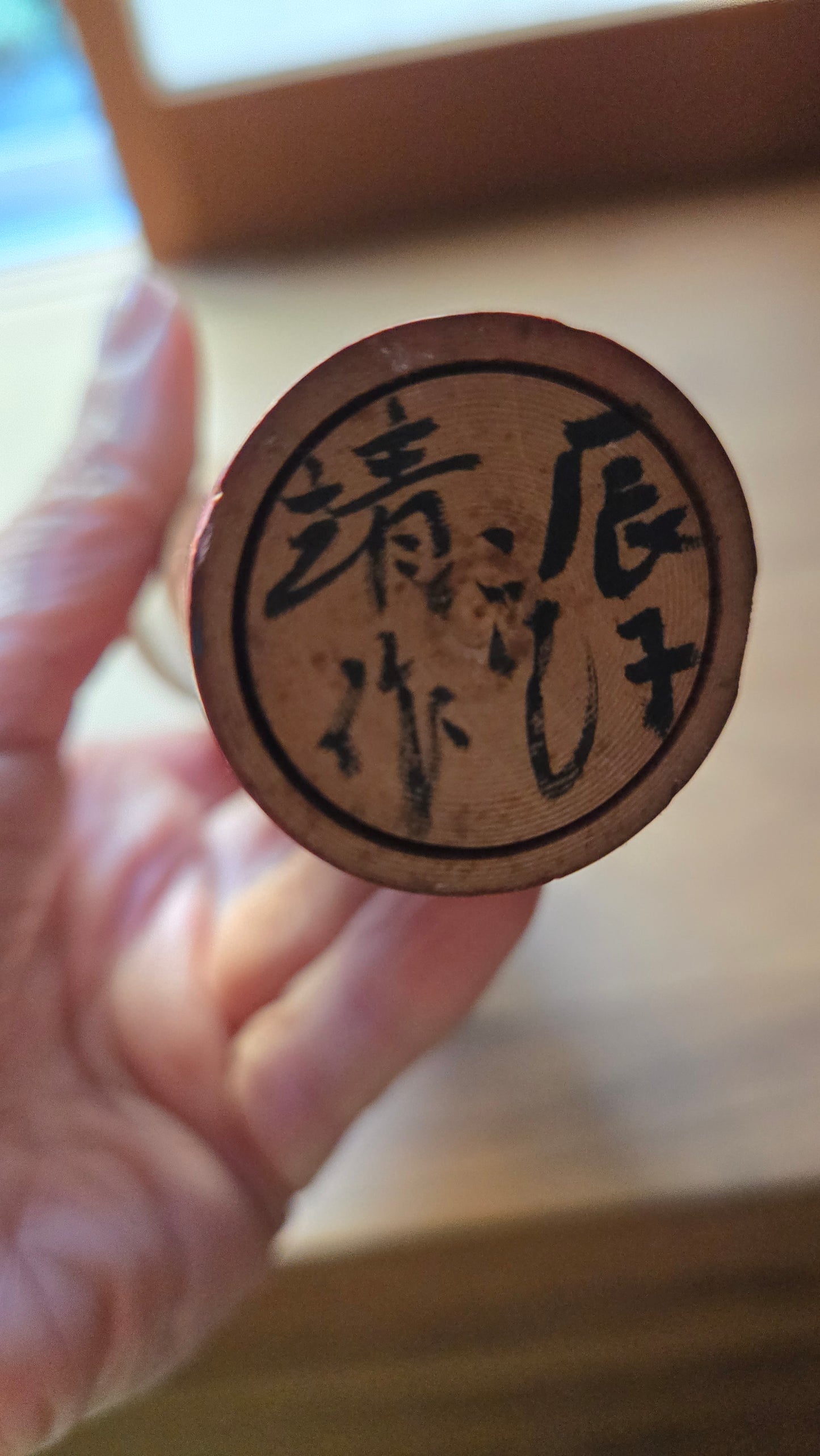 🎎 Kokeshi traditionnelle – style Naruko 🌸