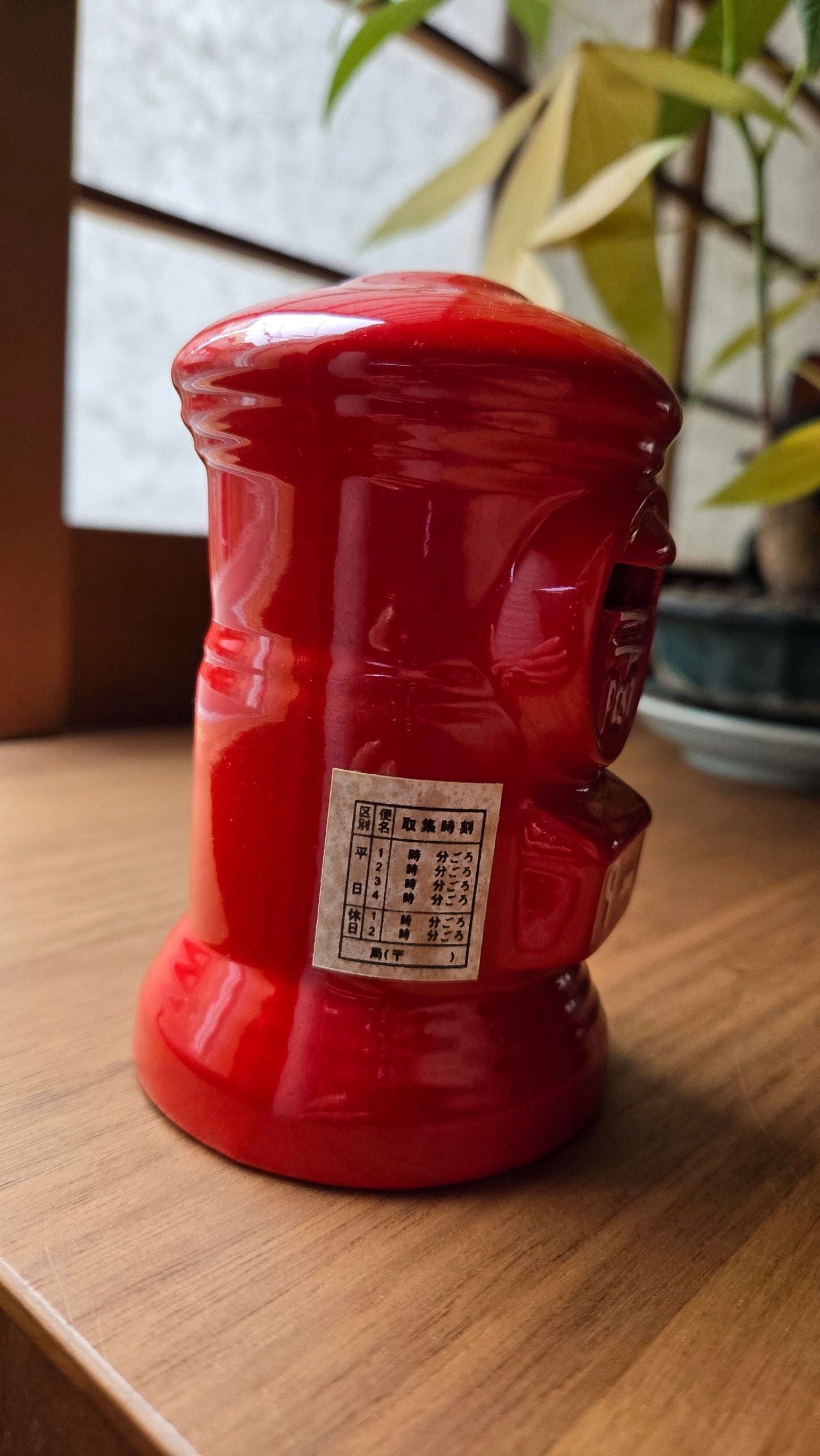 📮 Tirelire japonaise “Boîte aux lettres”