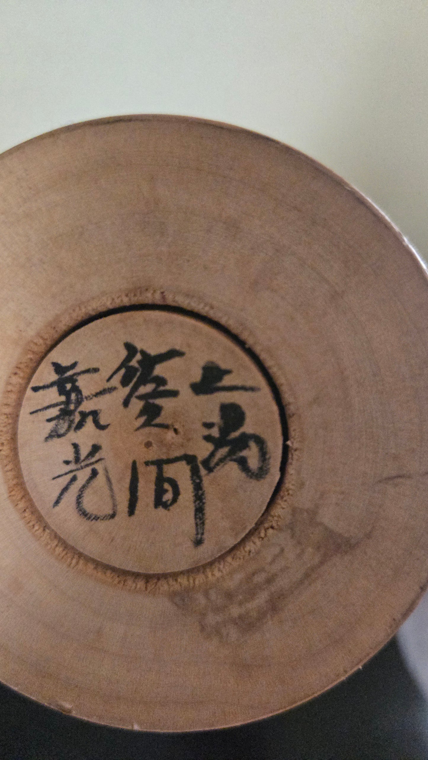 🎎 Kokeshi traditionnelle Naruko – Takahashi Morio (高橋 盛雄)