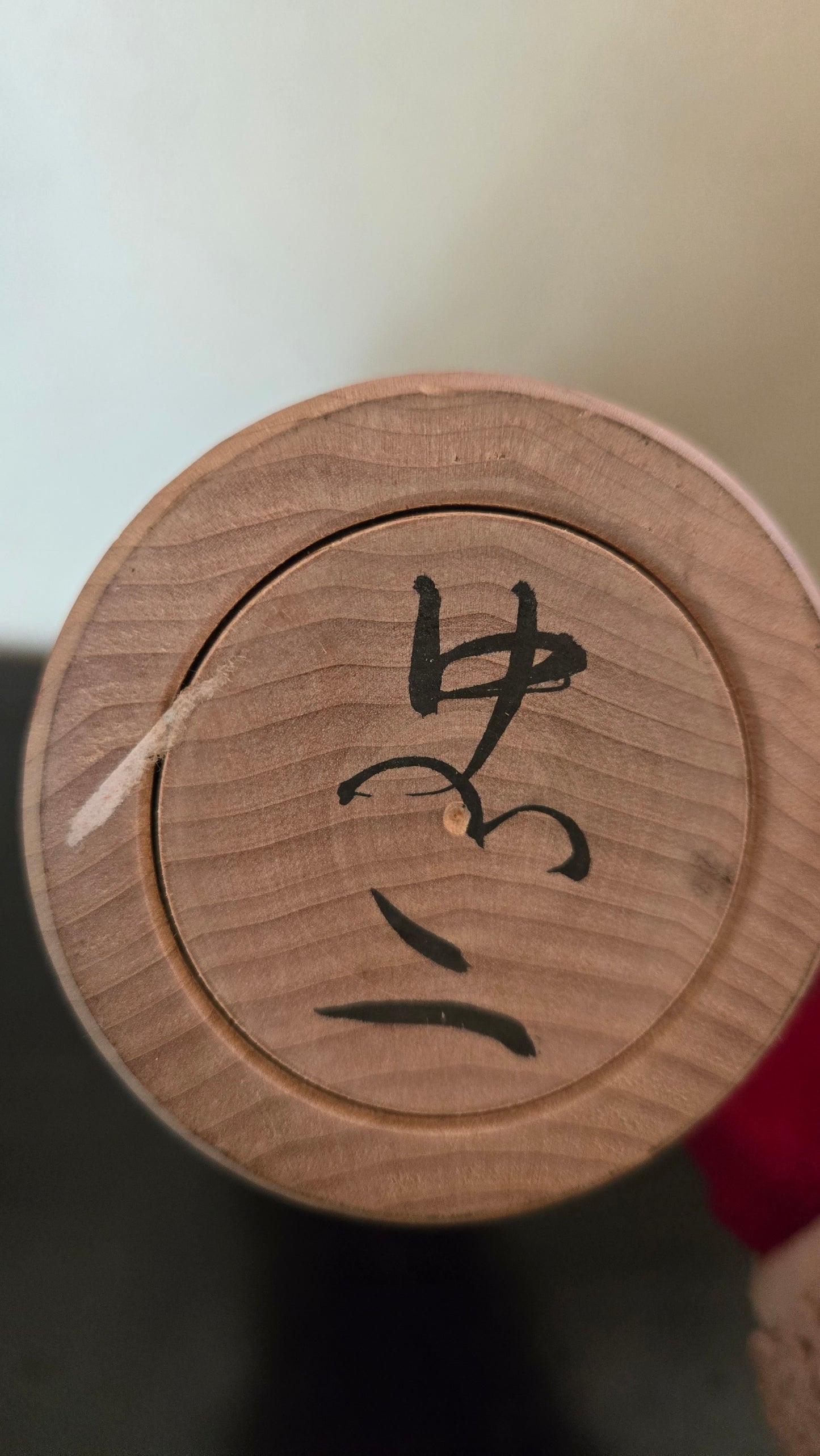 🎎 Kokeshi traditionnelle Naruko – artisan signé