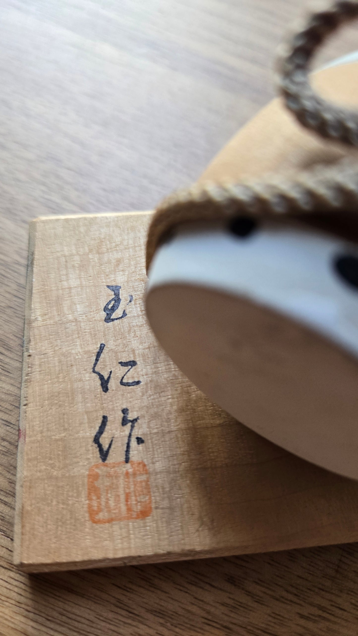 🥁 Ningyo Vintage — Musicienne au Taiko — 玉記作 (Tamaki) — Japon
