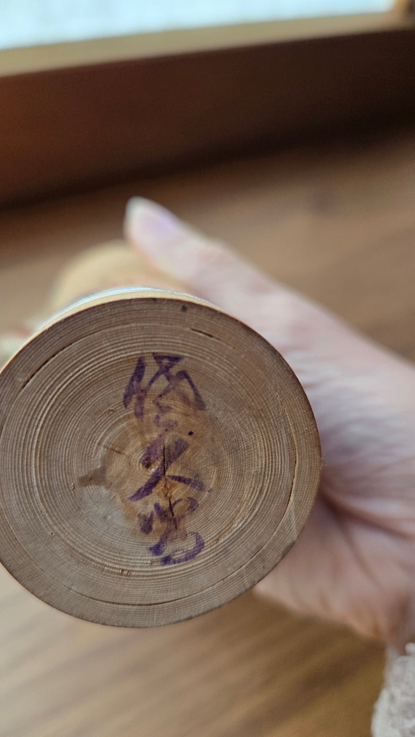✍️ Kokeshi Sōsaku Vintage — Poème Calligraphié & Torii — Japon