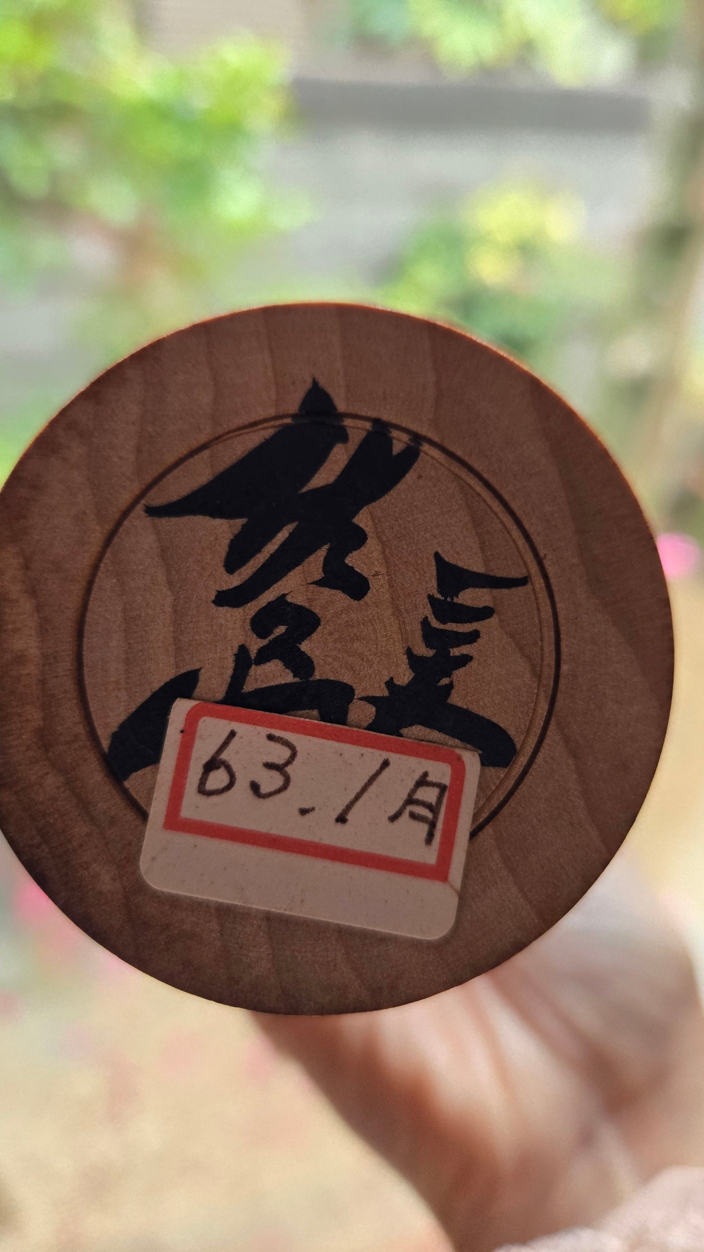 🪆 Kokeshi japonaise artisanale – Kimono sakura sur fond noir – Style Tōgatta – Datée 1988