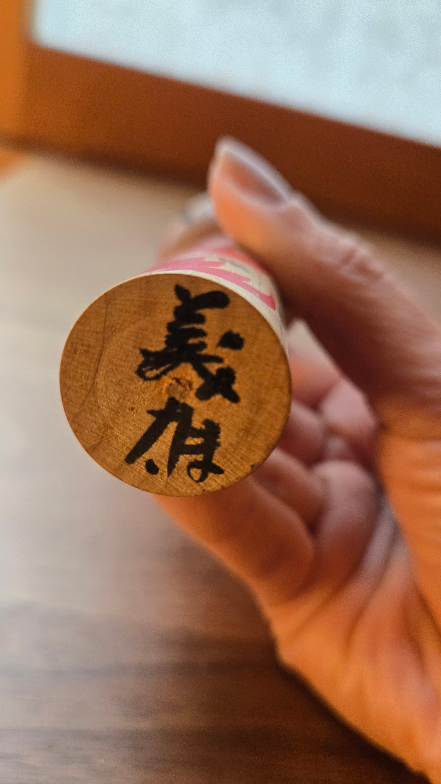 đȘđ» Kokeshi japonaise vintage â "L'ĂtĂ© en Fleur" ćæ„è”