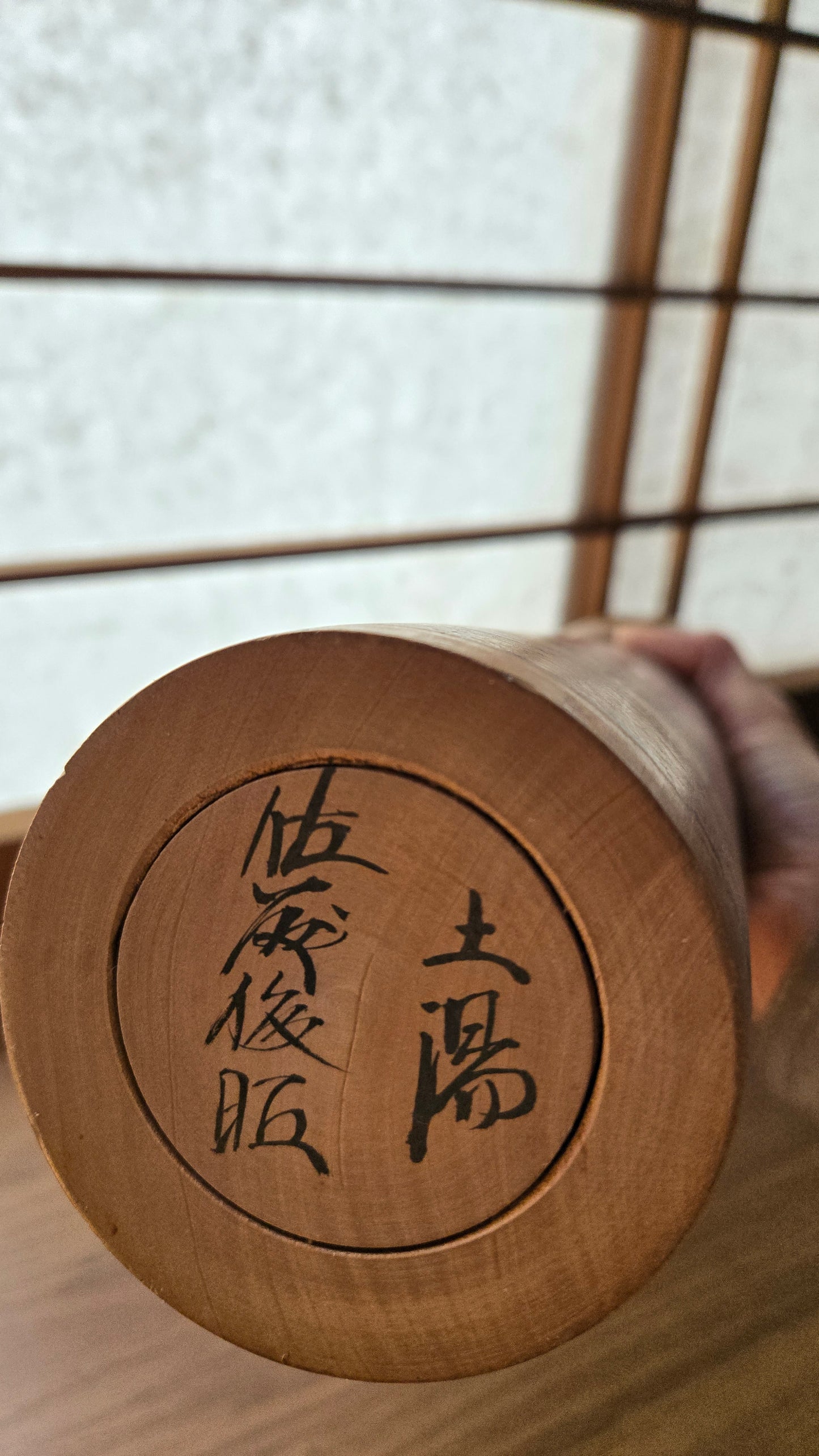 🪆🌸 Grande Kokeshi japonaise vintage — "L'Âme de Tsugaru" 津軽