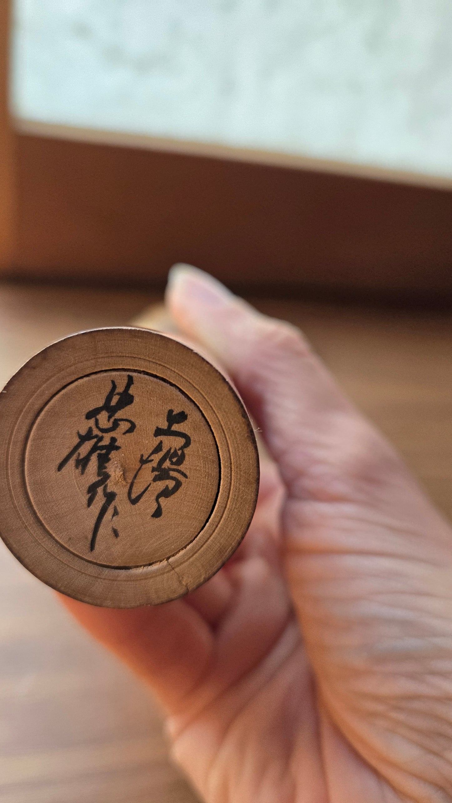 🪆🔥 Kokeshi japonaise vintage — Style Tsugaru