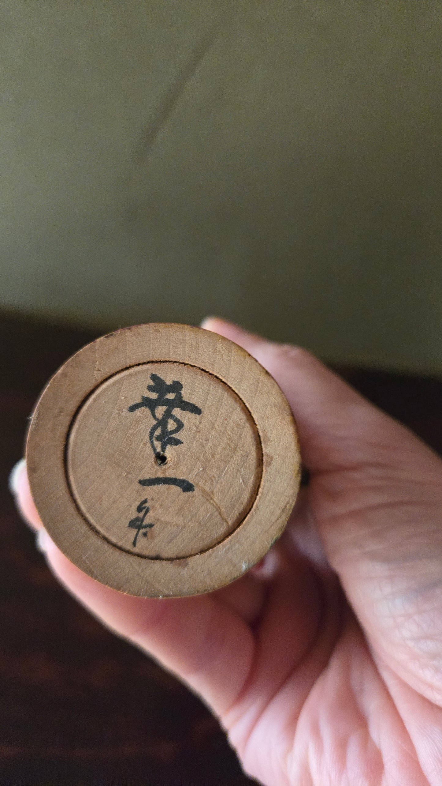 : Kokeshi traditionnelle style Yamagata 🌸 - volutes rouge vif, signée Kaiichi