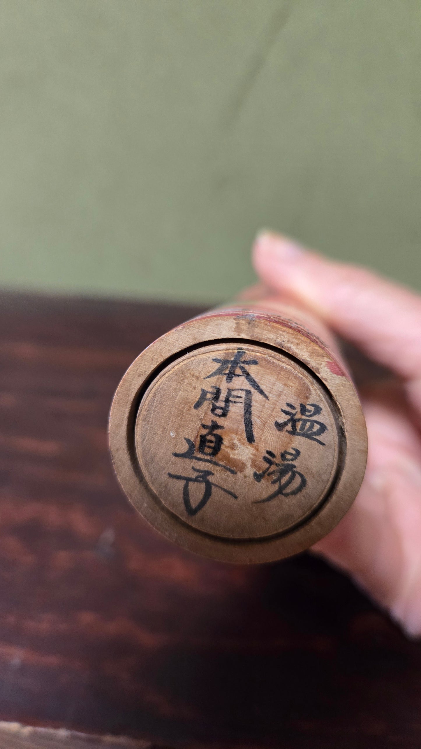Kokeshi traditionnelle style Tsugaru — Nuruyu 🌸 — fleurs rouge et turquoise, signée Honma