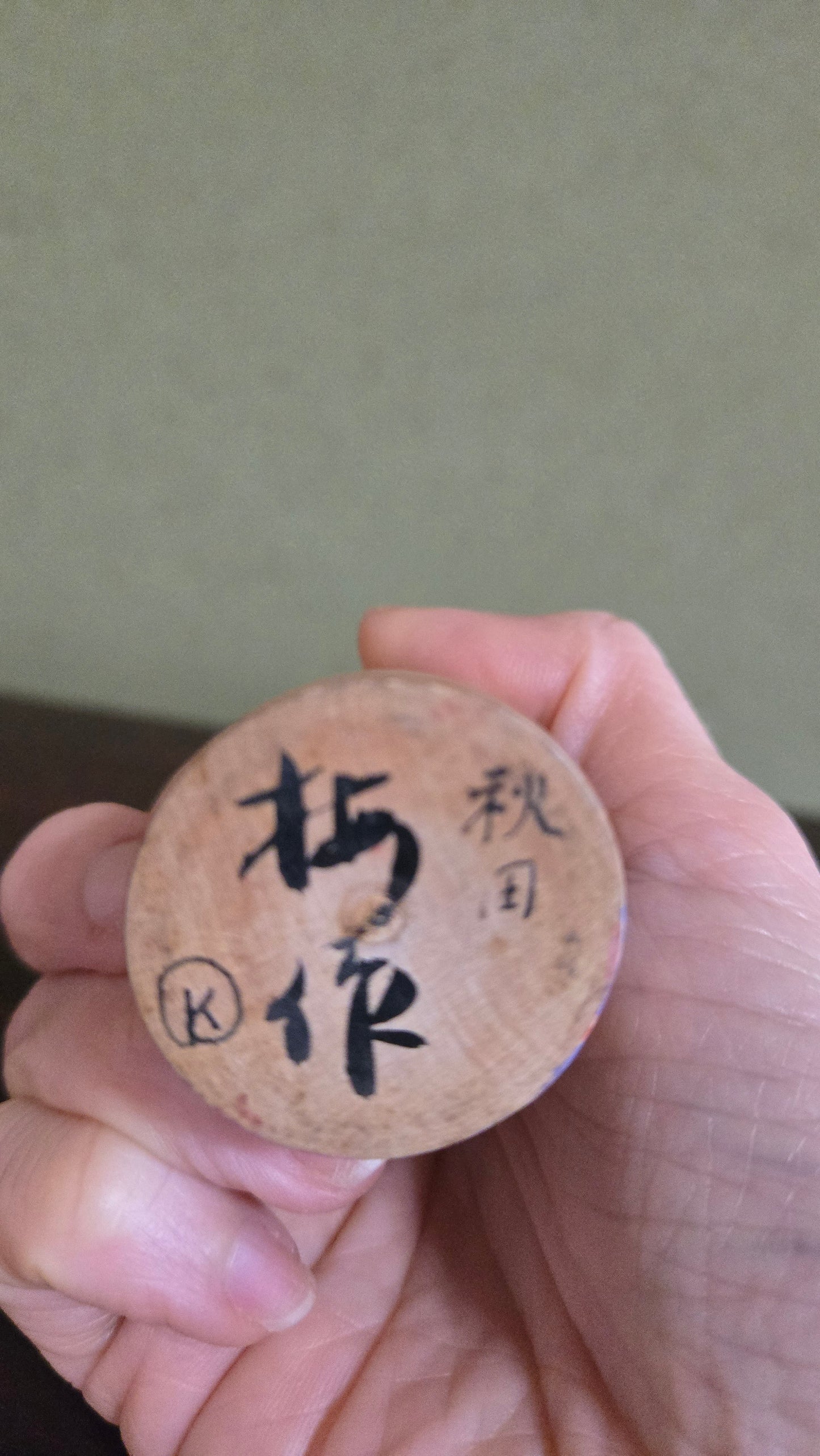 Kokeshi traditionnelle Kijiyama 木地山系 🌸 — iris bleu lavande, chignon rose à pois, signée Akita