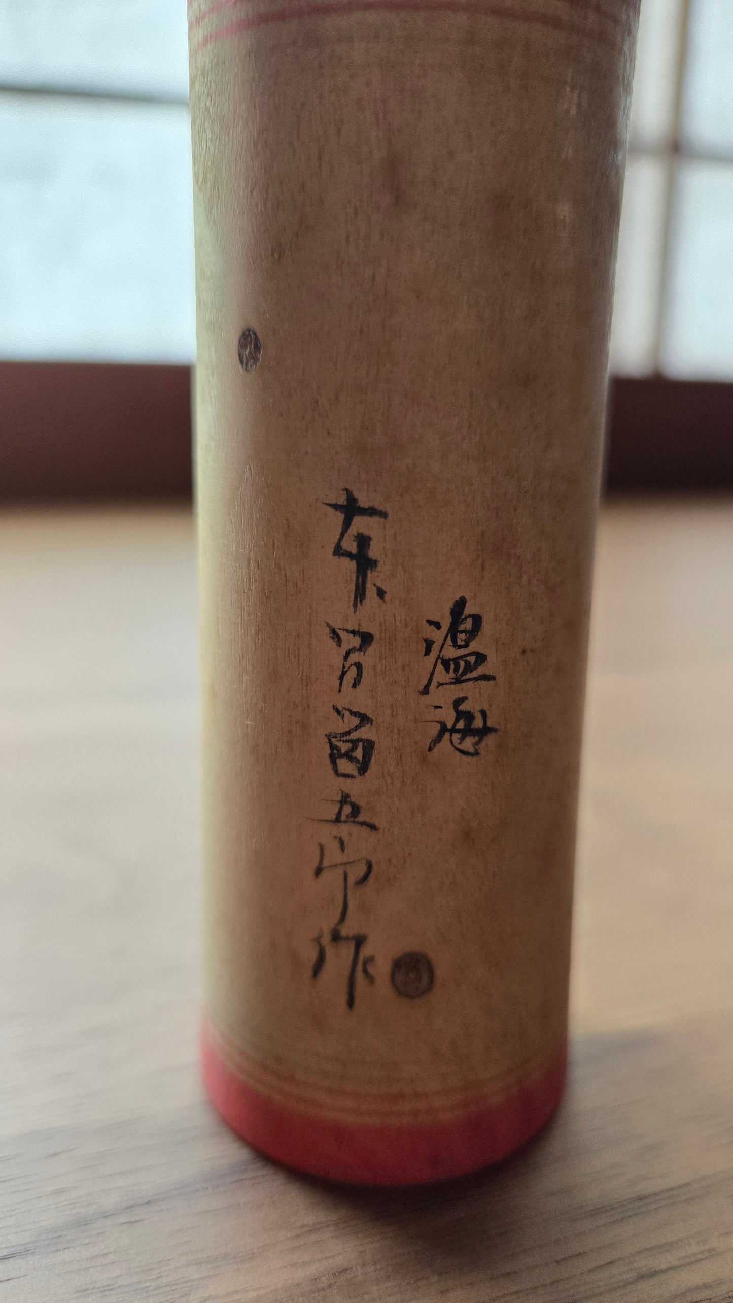 🪆 Kokeshi traditionnelle Naruko — Motifs floraux rouge corail, Atsumi Onsen, Yamagata — Signée