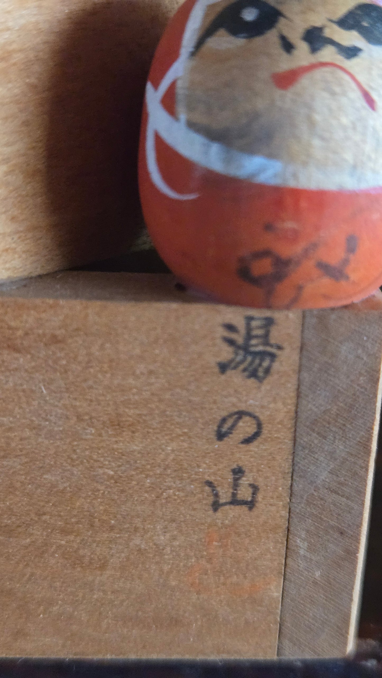 🎎 Pyramide de 7 daruma miniatures en bois peint — Yunoyama Onsen — Mie | H. 10 cm