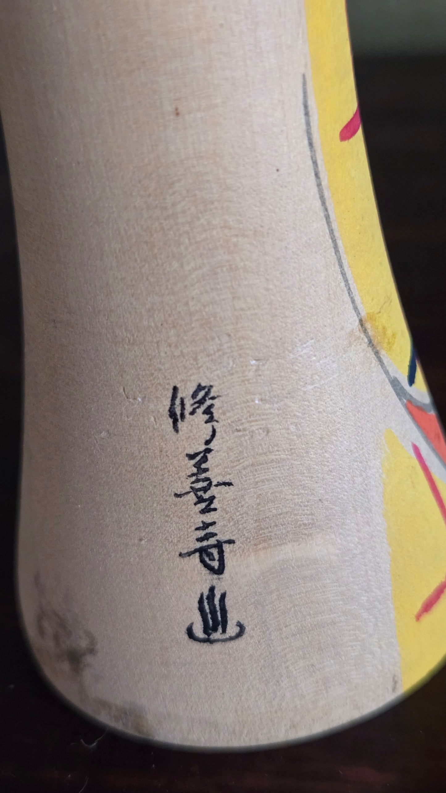 🥁 Kokeshi Sōsaku — Musicienne au tambour et à l'ombrelle