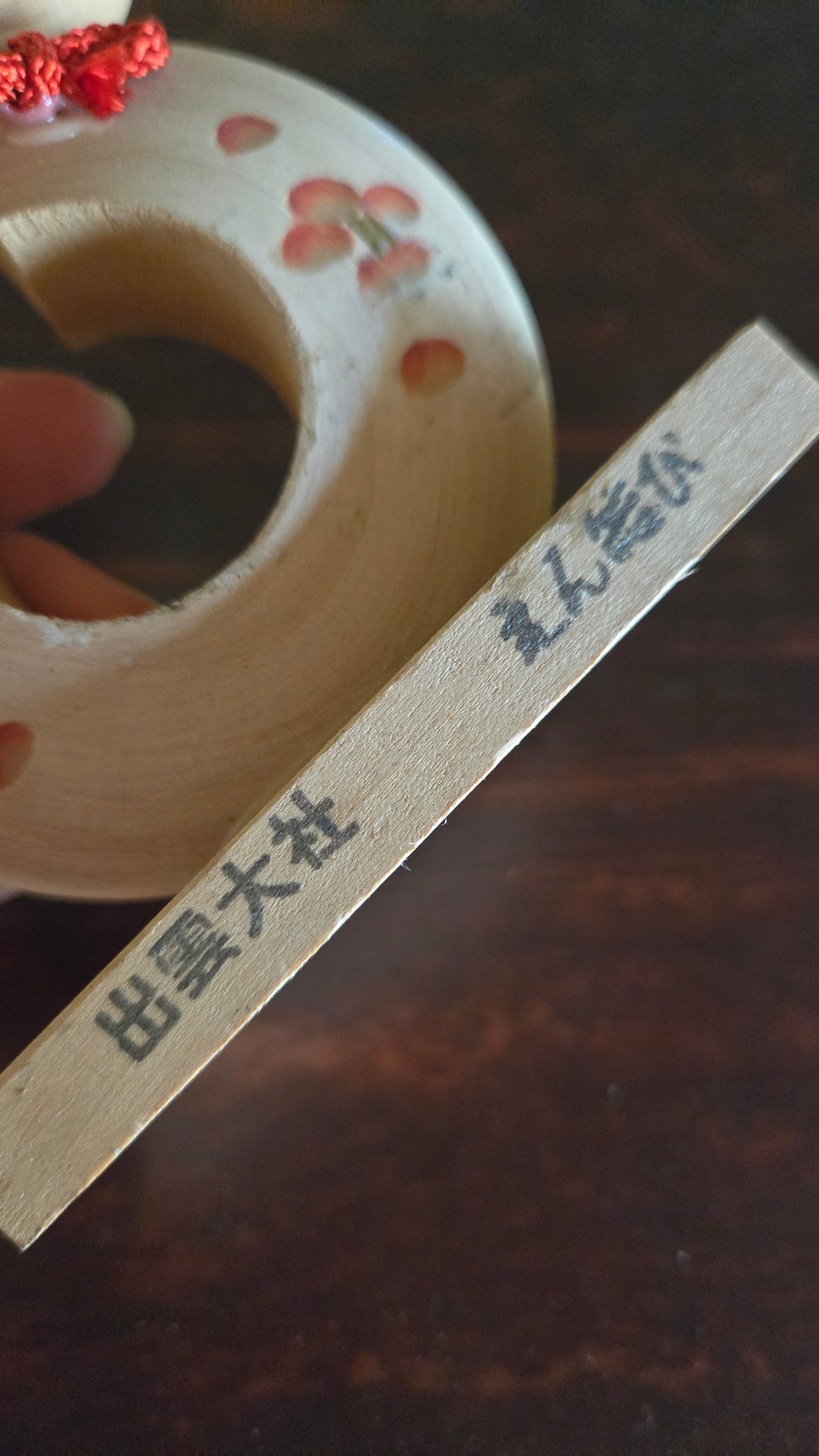 ⛩️ Figurine En musubi — Izumo Taisha — 13 cm