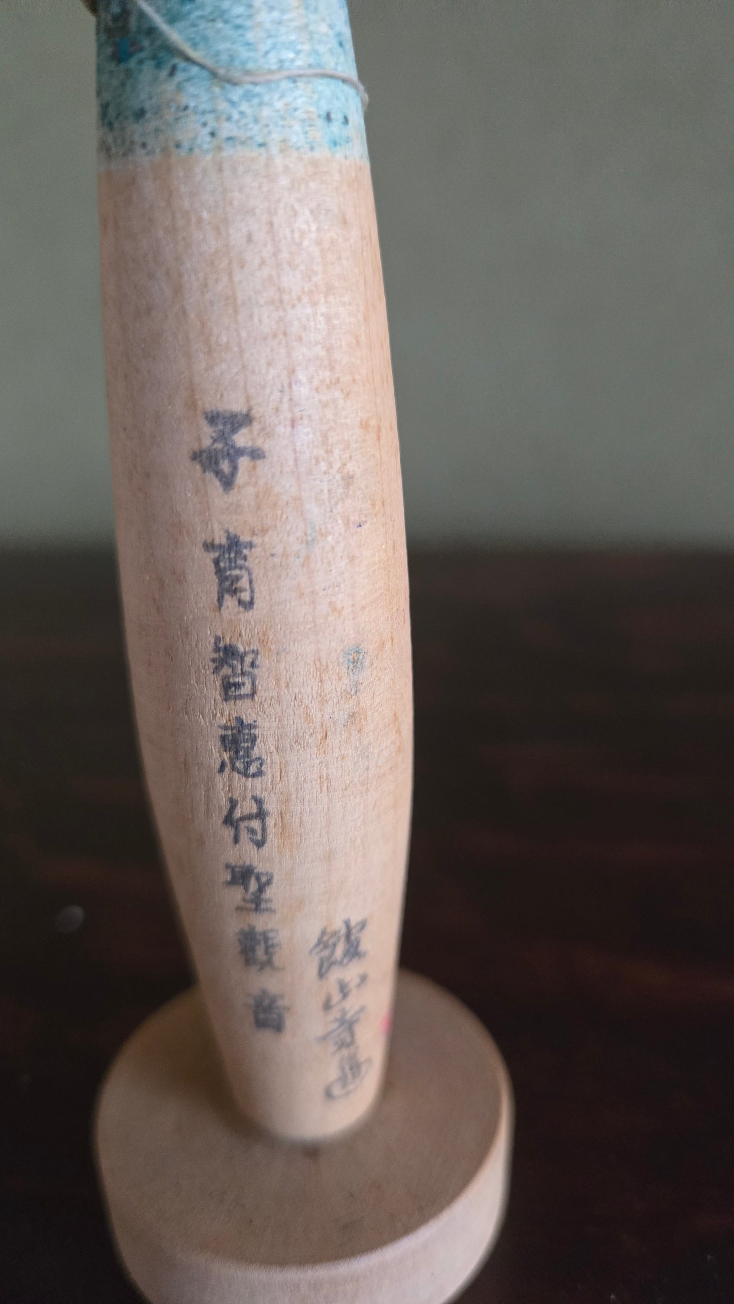 🌸 Kokeshi sōsaku à inscription votive — 18 cm🌸 Kokeshi sōsaku à inscription votive — 18 cm