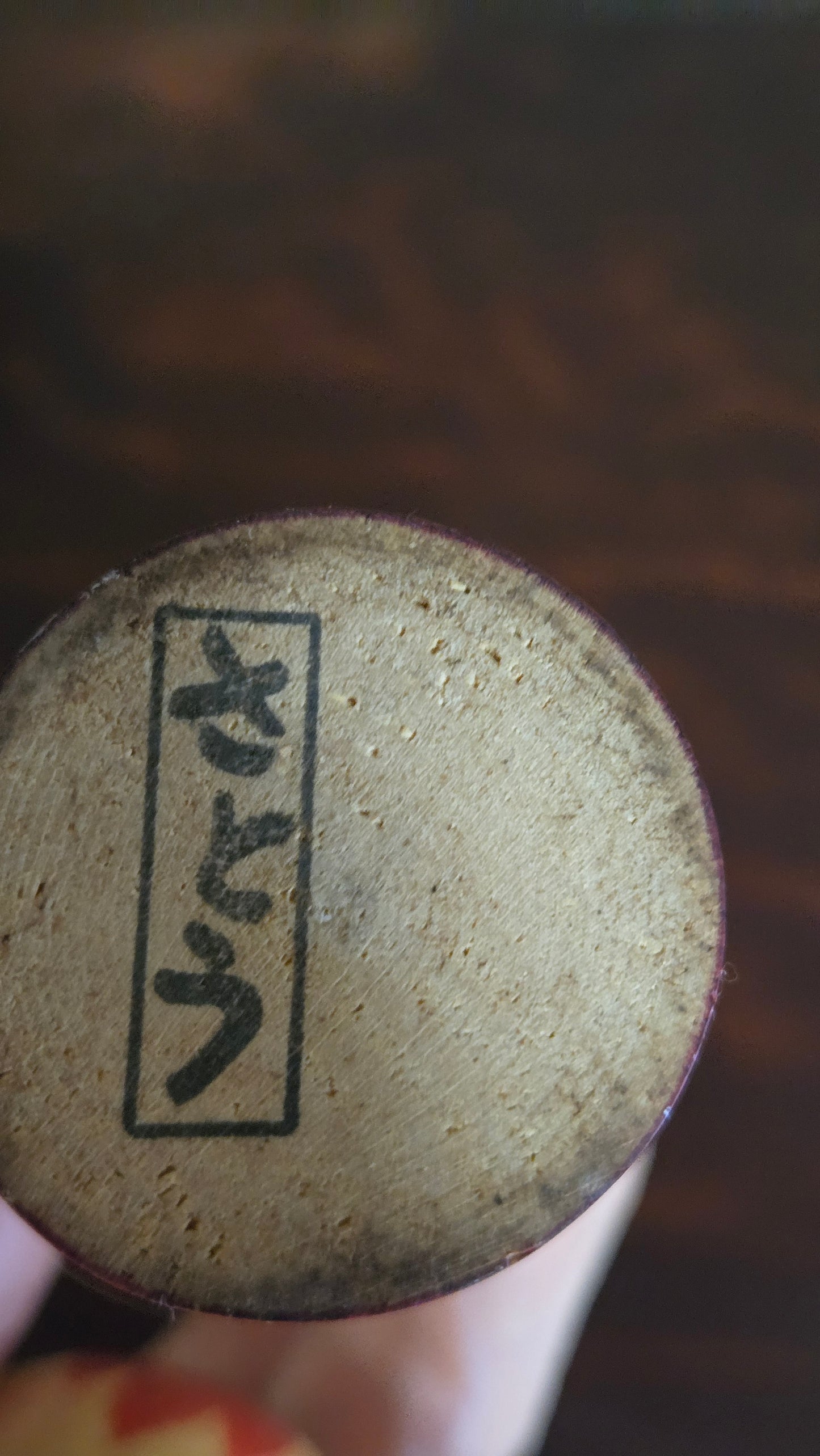 🌸 Kokeshi Naruko vintage signée — motif chrysanthème — 15 cm
