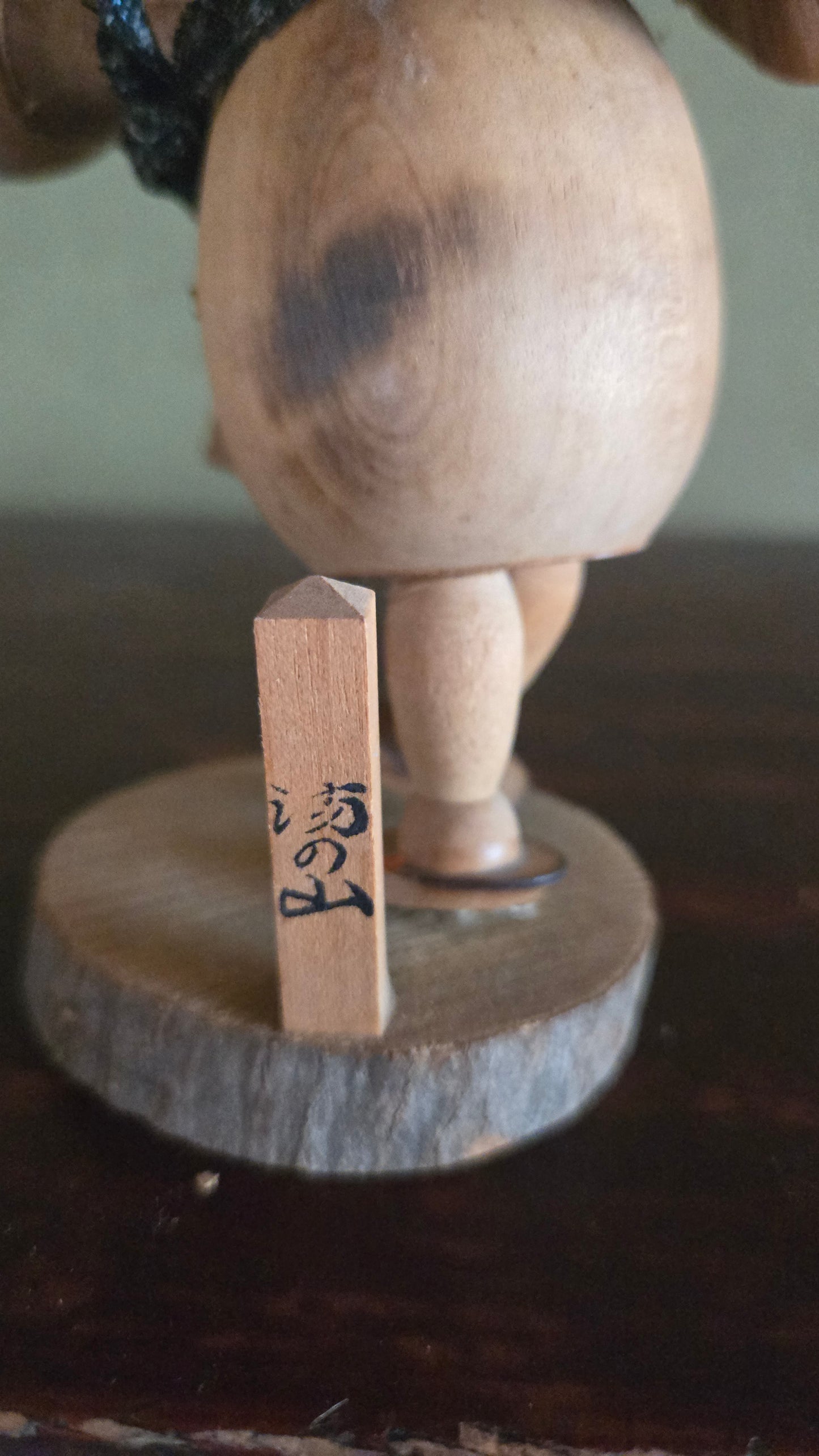 Tanuki sōsaku en bois — "夢の山" (Yume no yama), Japon vintag