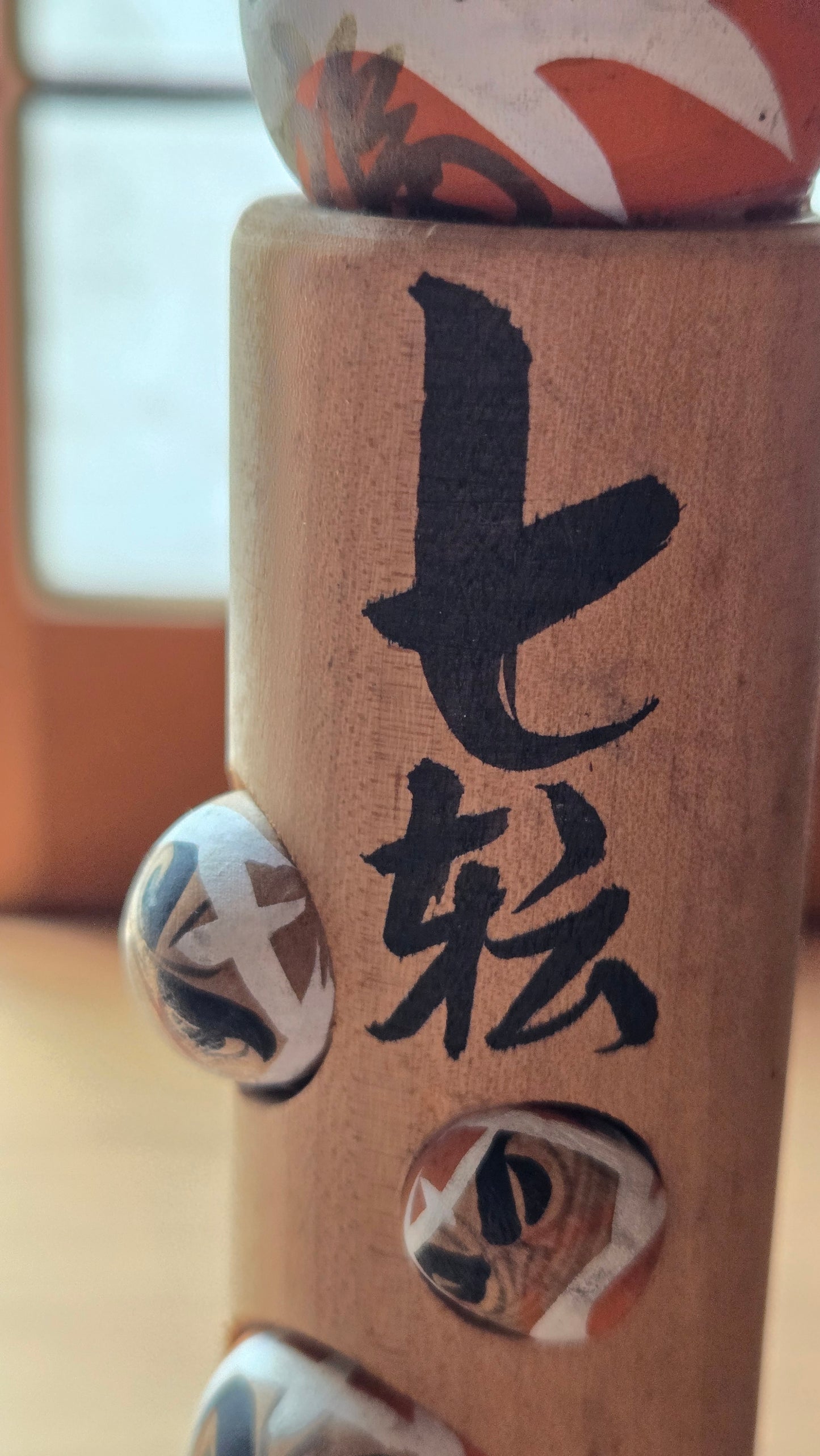 🎎 Kokeshi sōsaku Daruma – « Nana korobi ya oki », boules mobiles