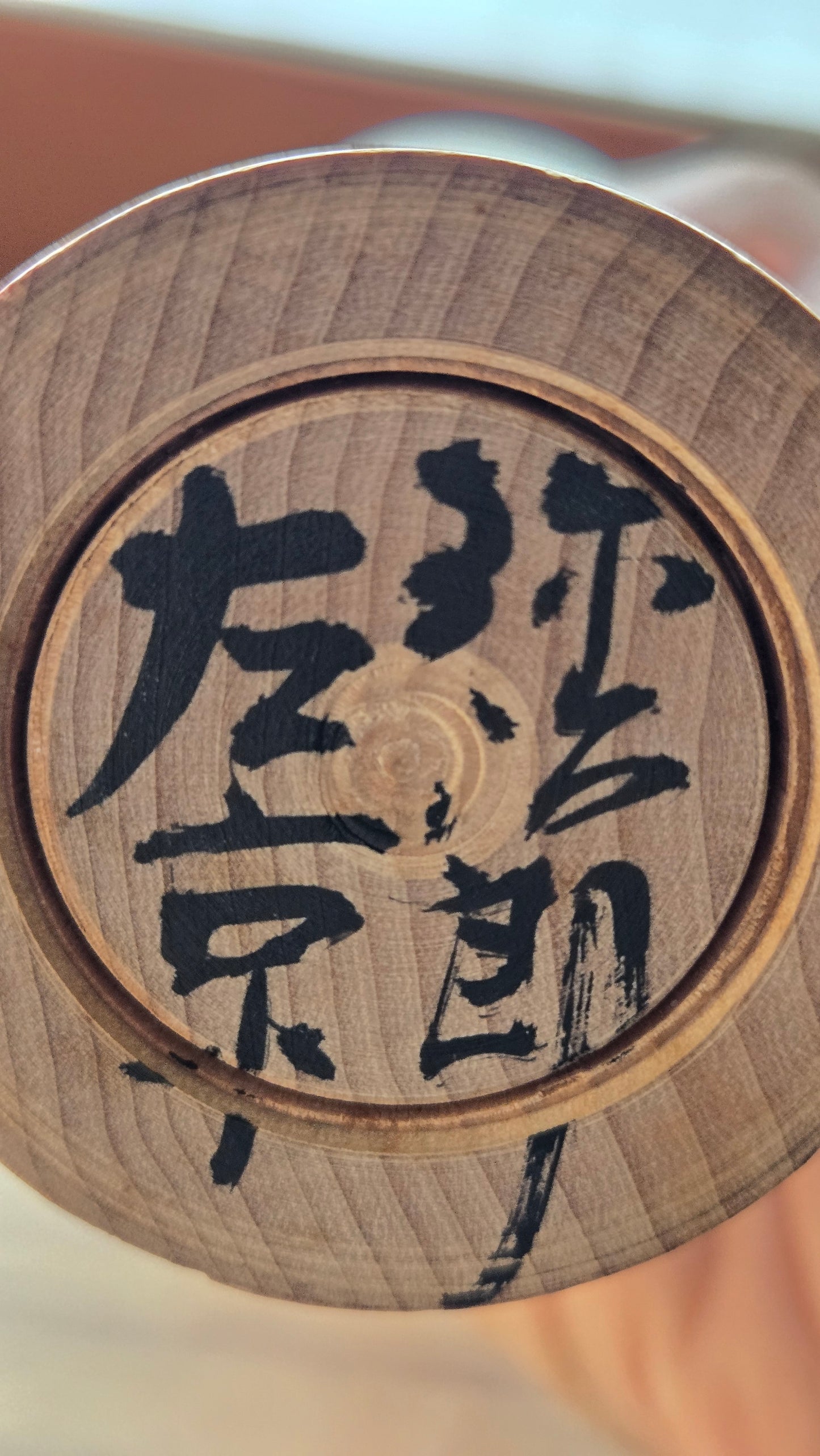 🪆 Kokeshi traditionnelle — école de Tsuchiyu