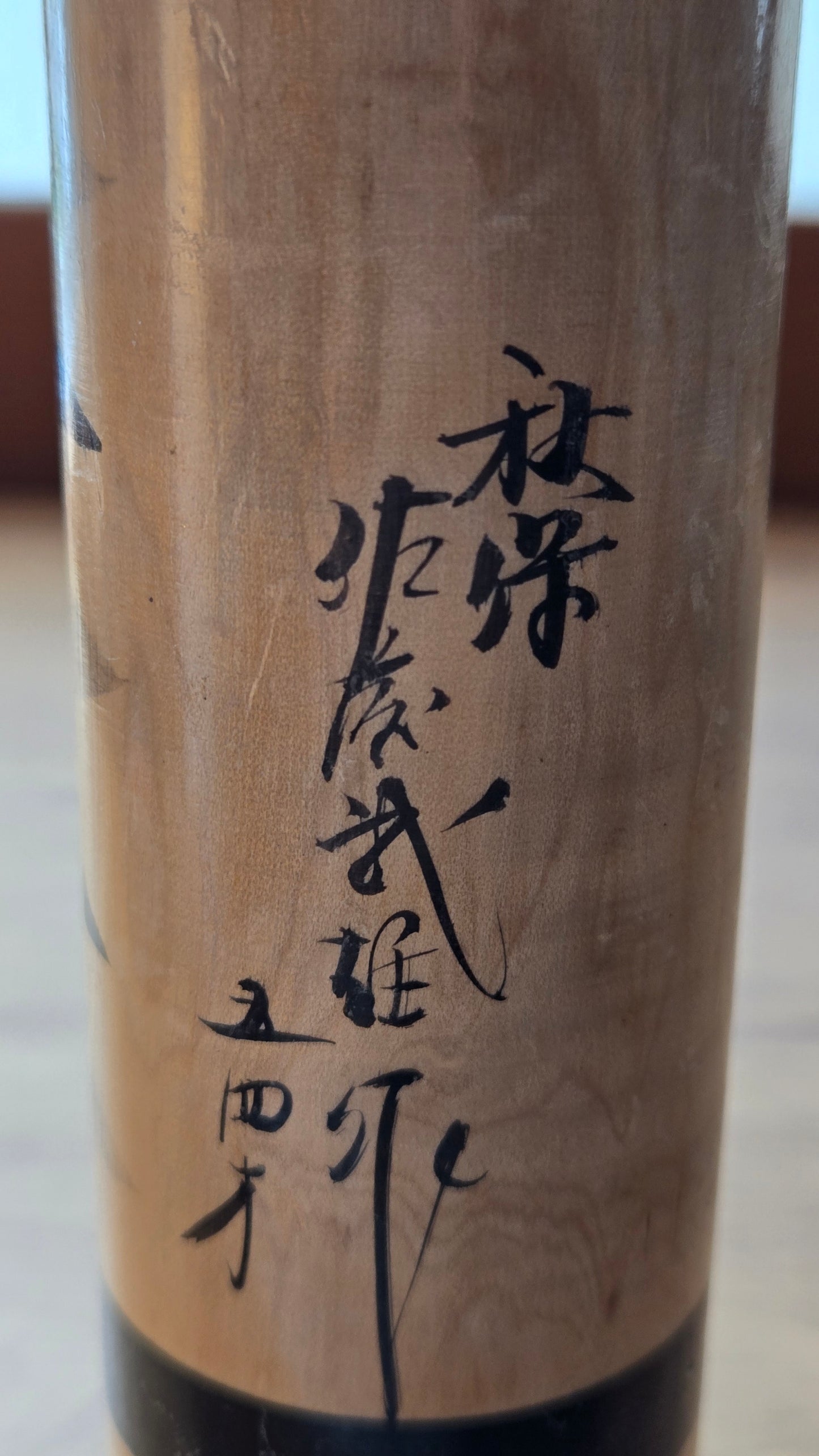 🪆 Kokeshi traditionnelle — école de Naruko — 24 cm — 1979