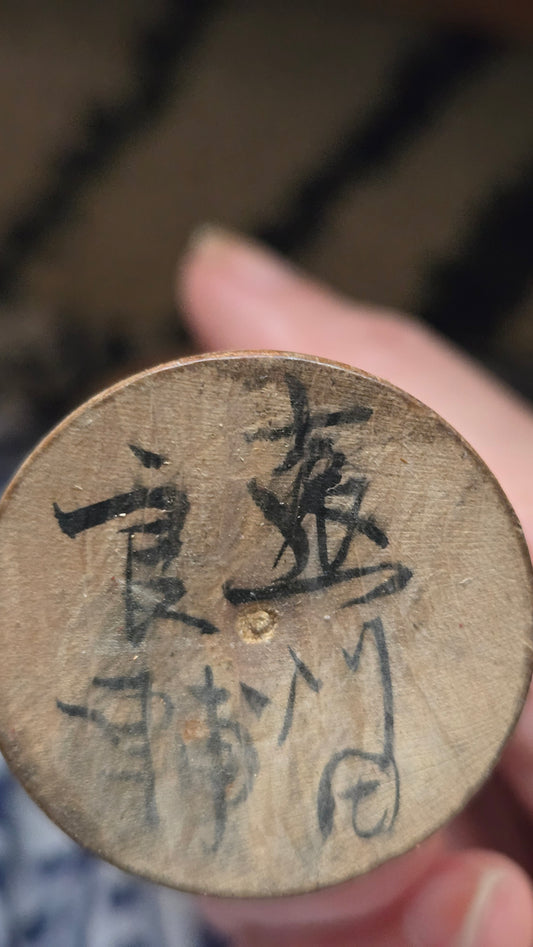 🖤 Kokeshi sōsaku à large tête carrée, motif de feuillage
