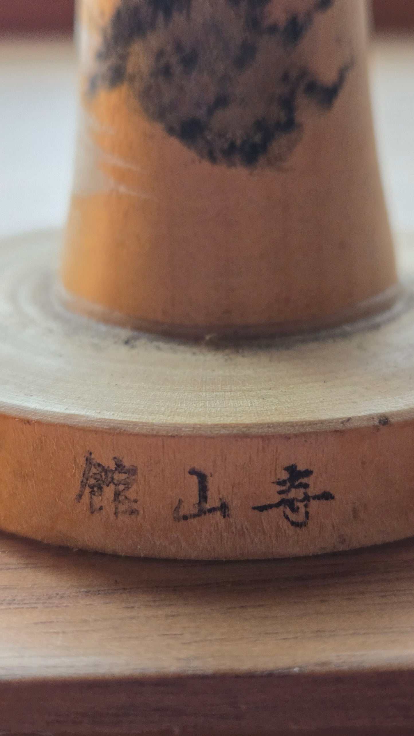 ⛰️ Kokeshi souvenir de Kanzanji, personnage au grand chapeau, 20 cm