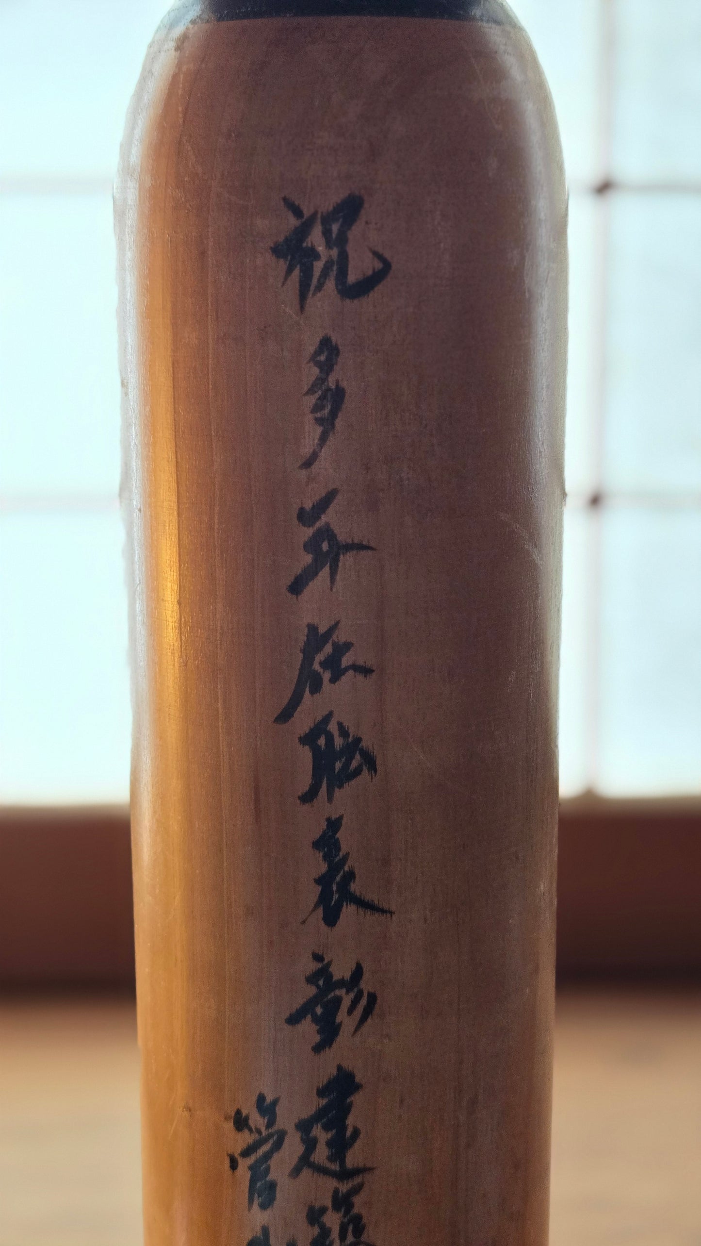 Kokeshi ancienne à motif de chrysanthèmes, 40 cm, inscription commémorative