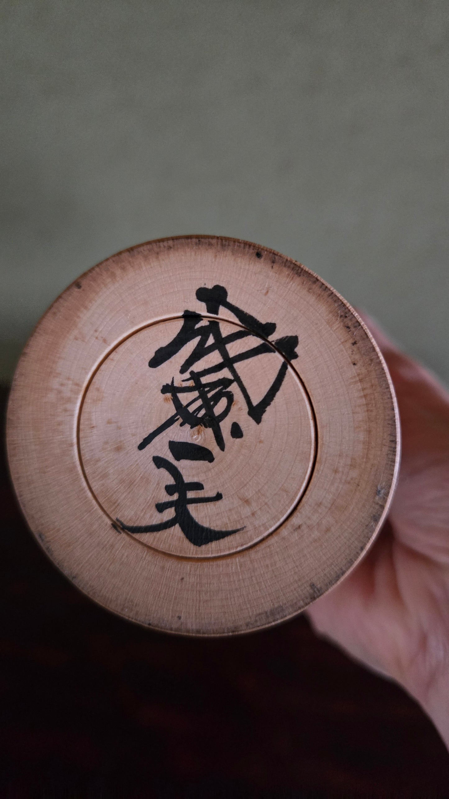 🎎 Kokeshi traditionnelle de Naruko — motif floral rouge