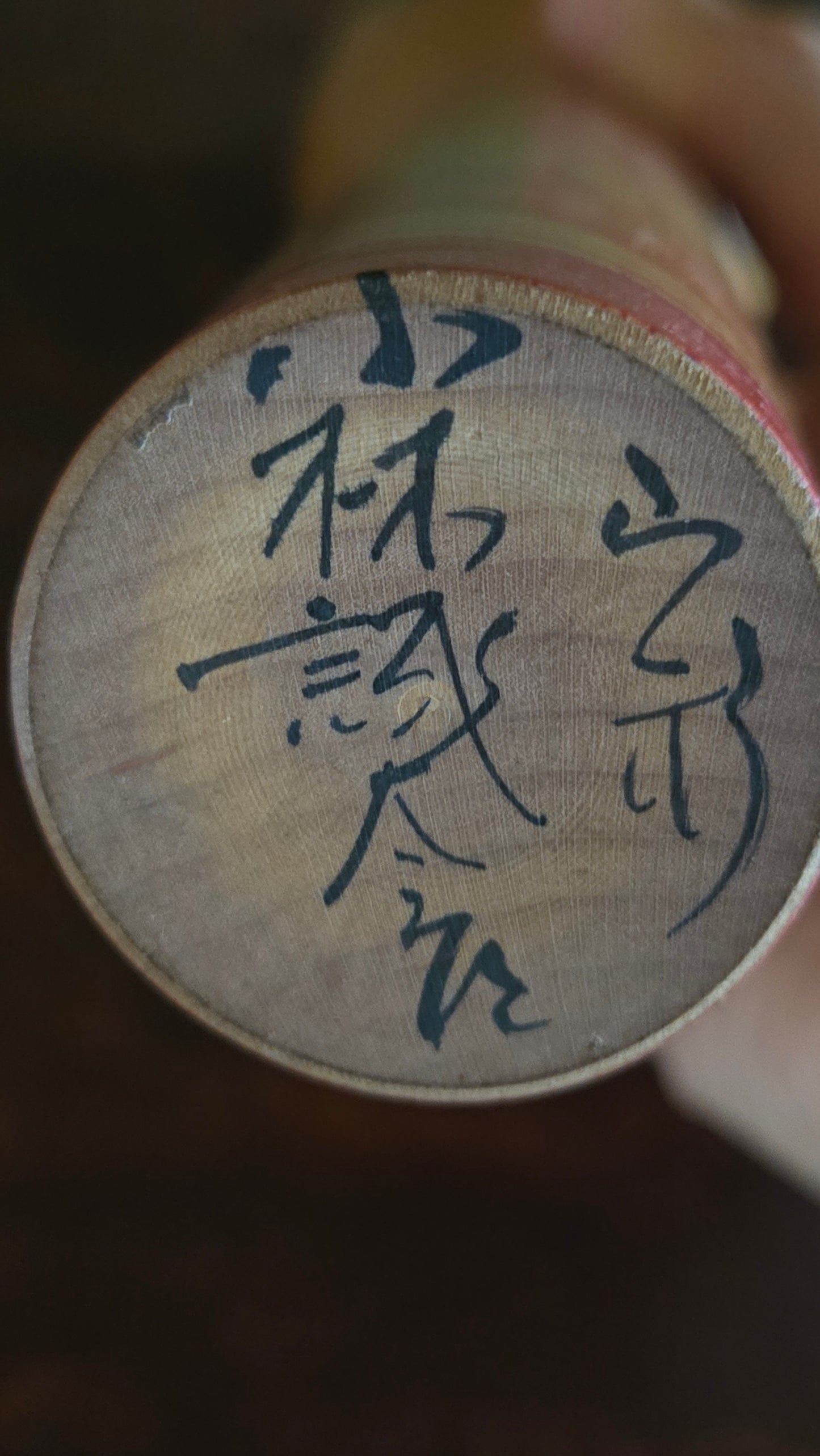 🎎 Kokeshi traditionnelle — cascade de fleurs et anneaux rouges