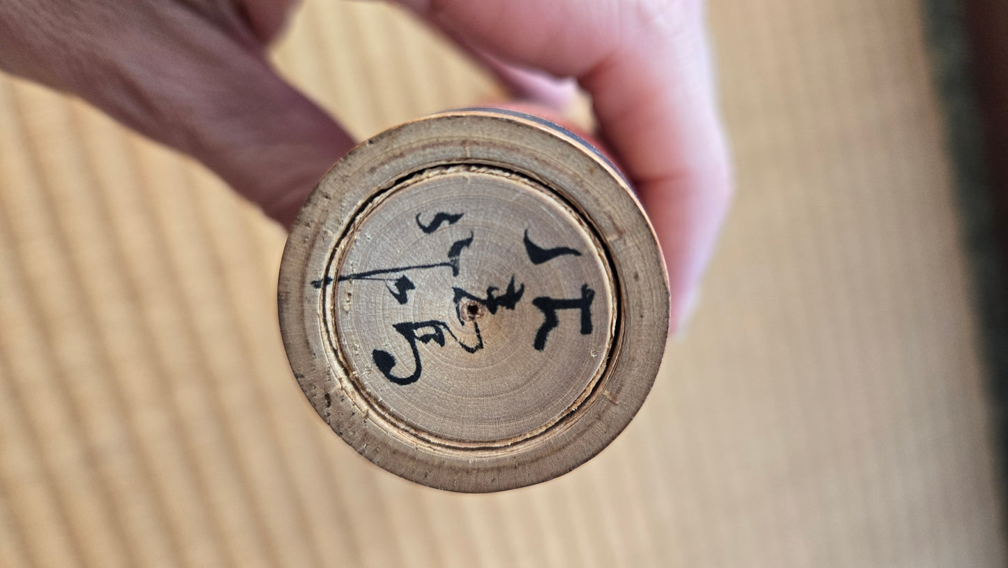🎎 Kokeshi traditionnelle, tradition Tsuchiyu (Fukushima)