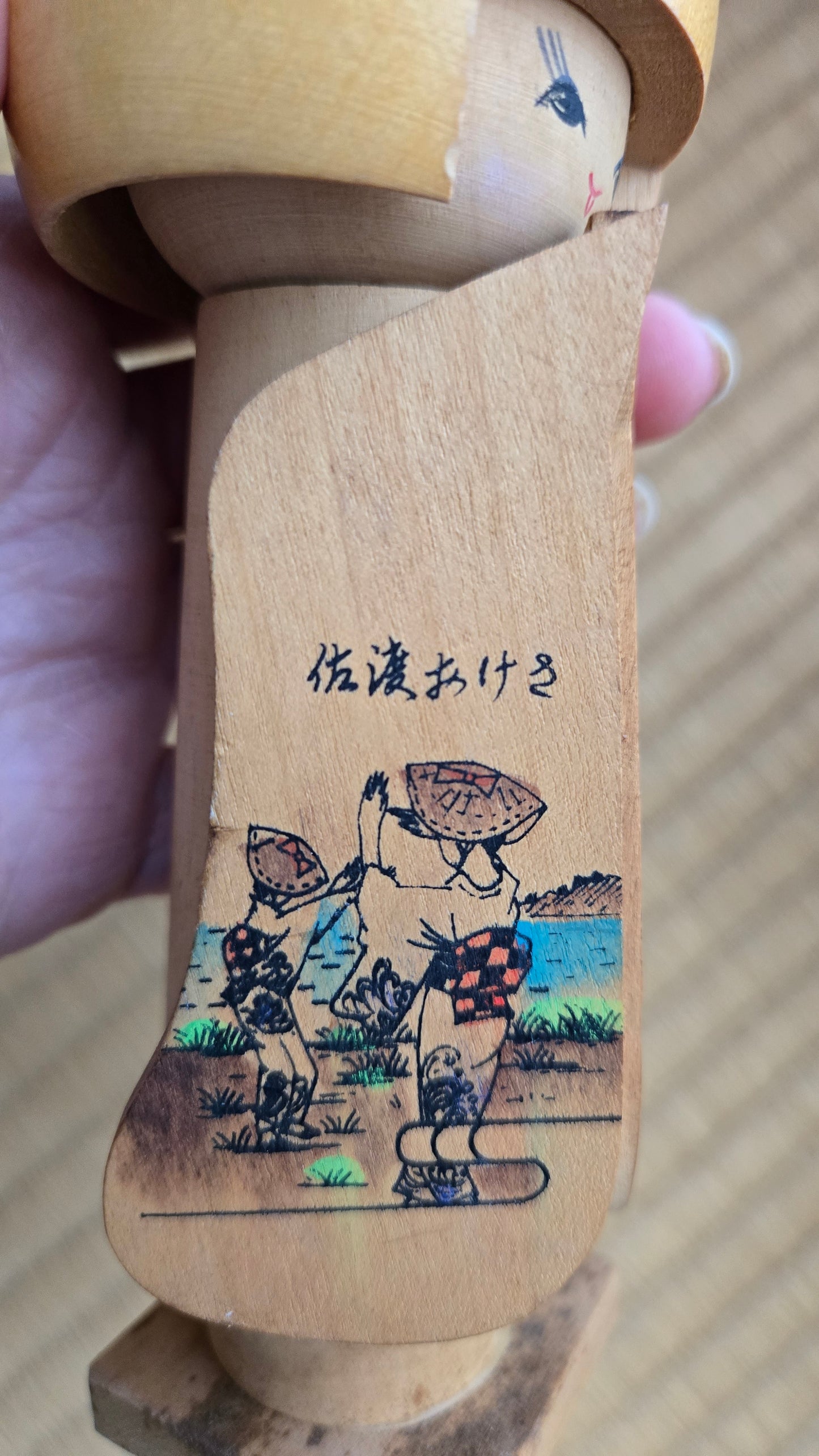 🎎 Kokeshi souvenir vintage – Niigata, Sado Okesa & Pont Bandai