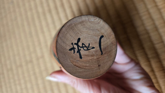 🎎 Kokeshi traditionnelle miniature, visage peint