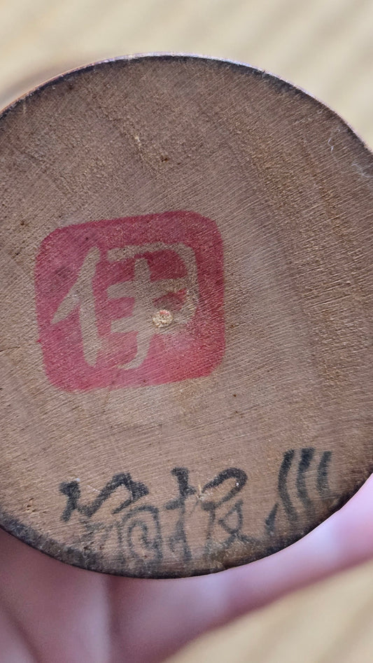 🎎 Sōsaku Kokeshi contemporaine, chevelure carrée rayée