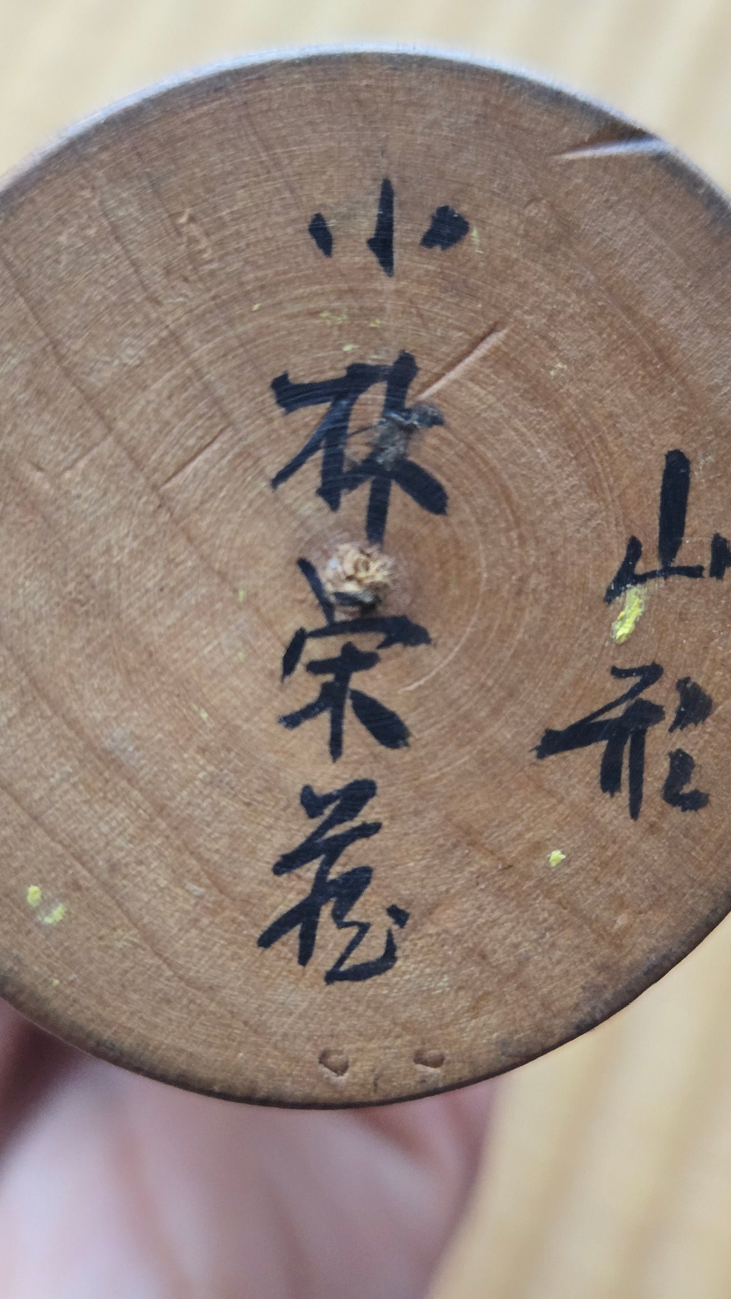🎎 Kokeshi ancienne au bois brut, visage épuré