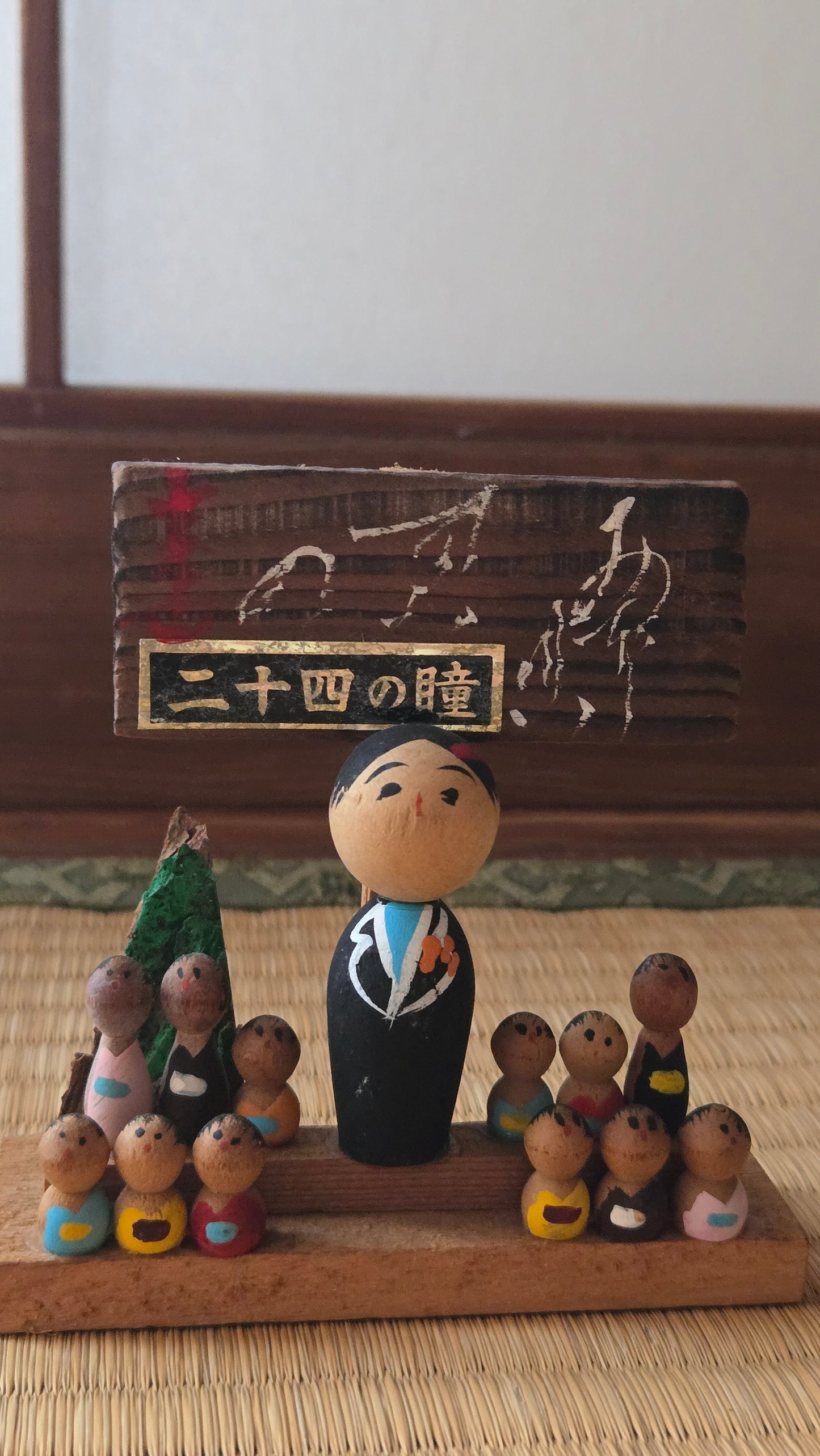 🎎 Ensemble kokeshi souvenir "Nijūshi no Hitomi" (二十四の瞳 — Vingt-quatre prunelles)