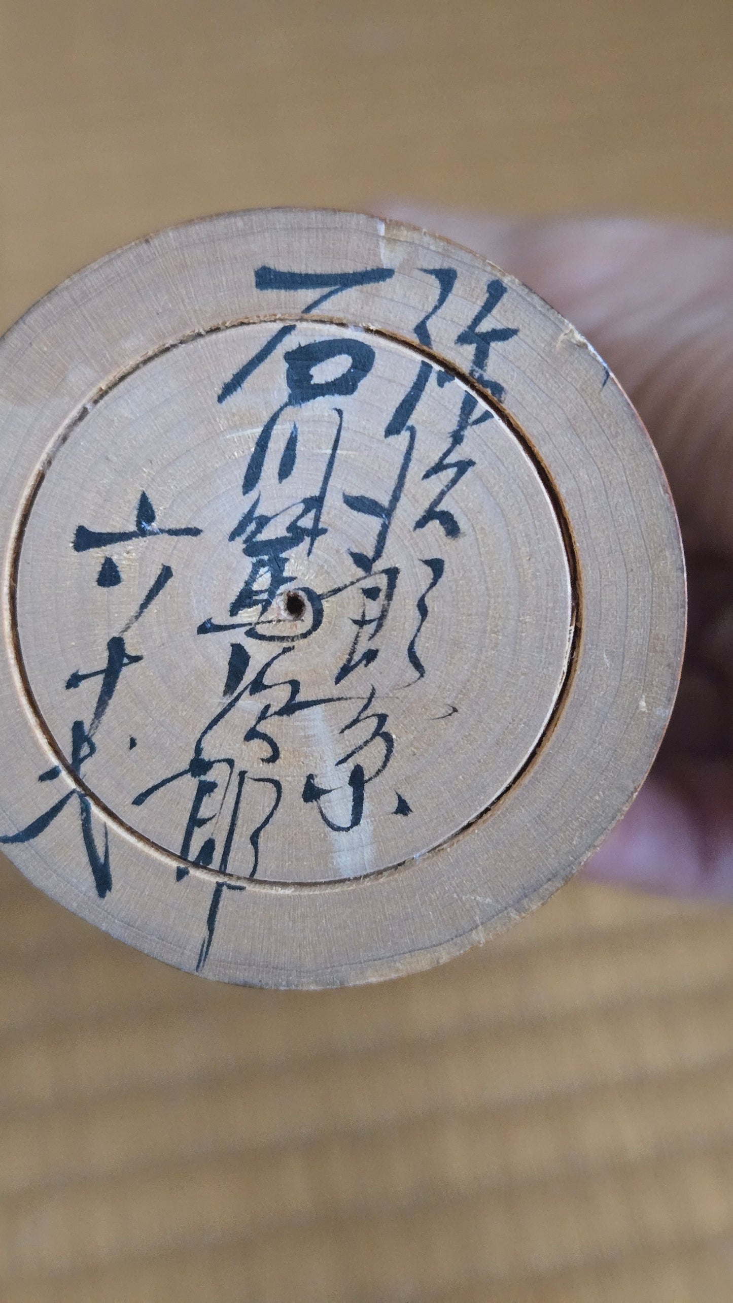 🎎 Kokeshi traditionnelle, style sansaku, corps rayé noir et brun
