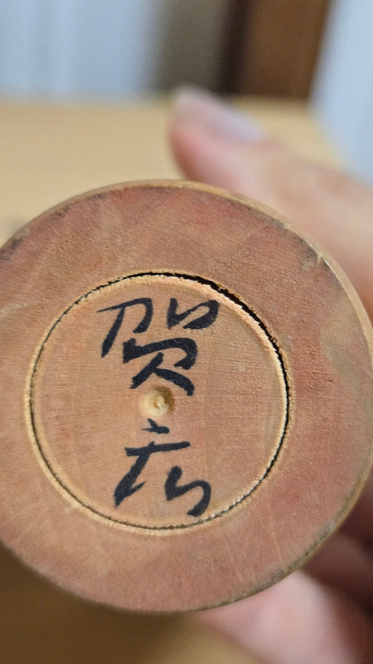 🍁 Kokeshi traditionnelle Naruko — motif de feuilles d'érable rouge, 15 cm