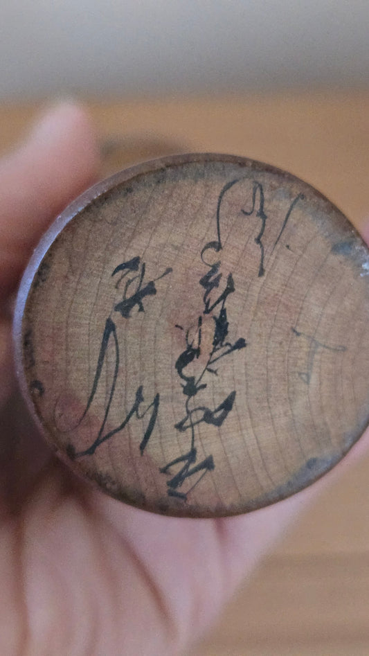 🎎 Kokeshi ancienne signée, 21 cm — visage graphique et corps floral discret