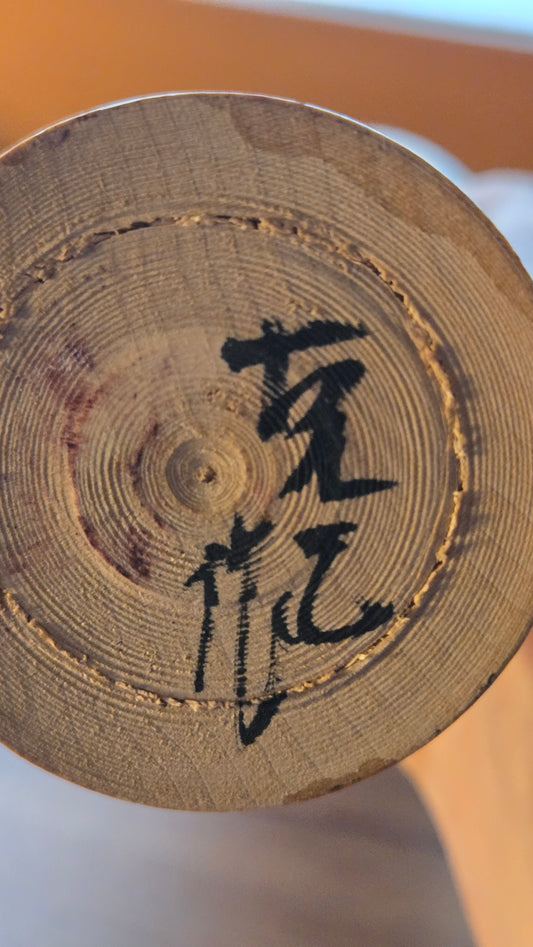 🎎 Kokeshi au visage graphique et motif de masque peint