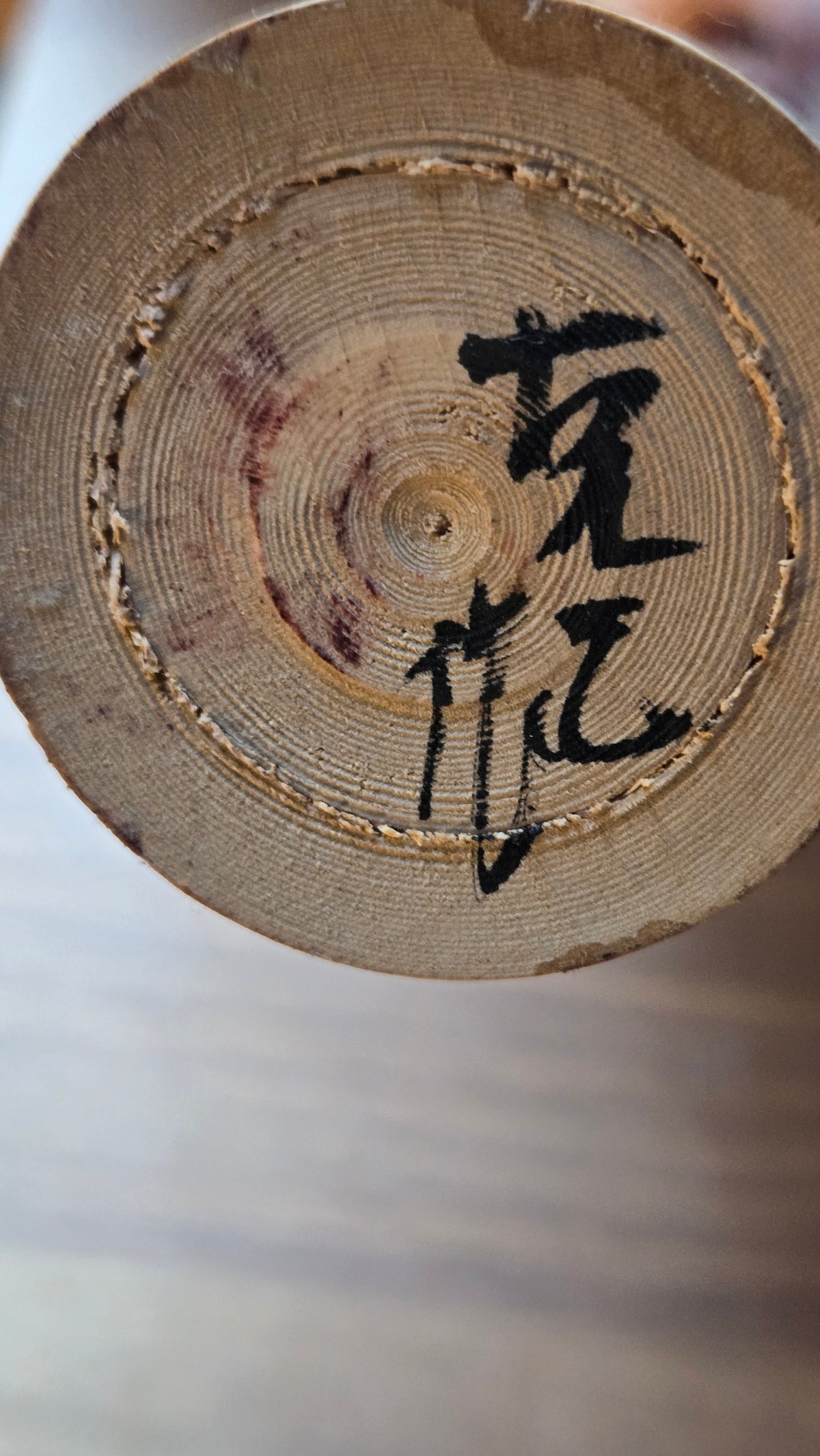🎎 Kokeshi traditionnelle au masque de Kabuki – Daruma rouge et noir