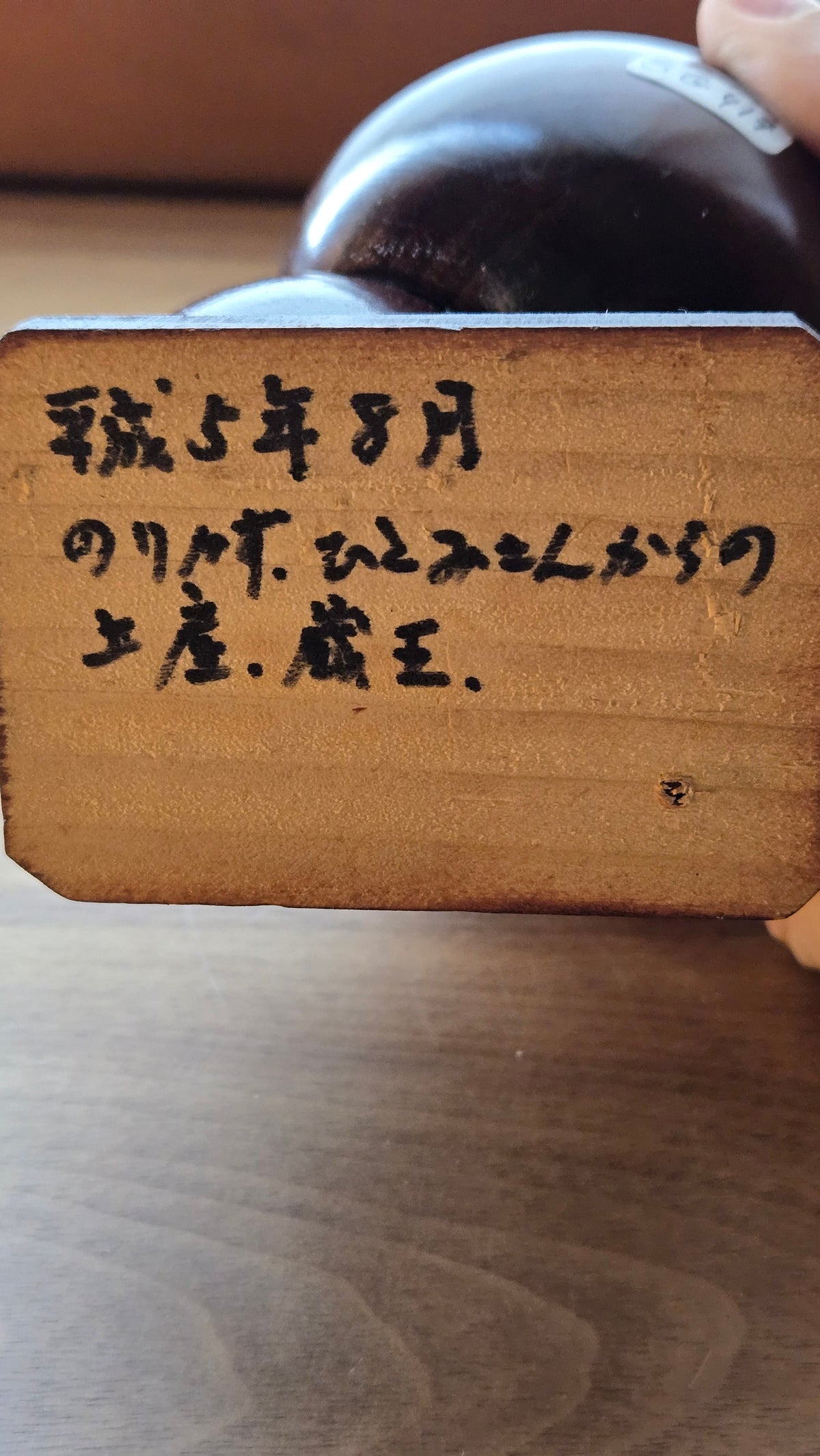 🎎 Kokeshi sōsaku inclinée sur socle – camélias rouges, bois brun