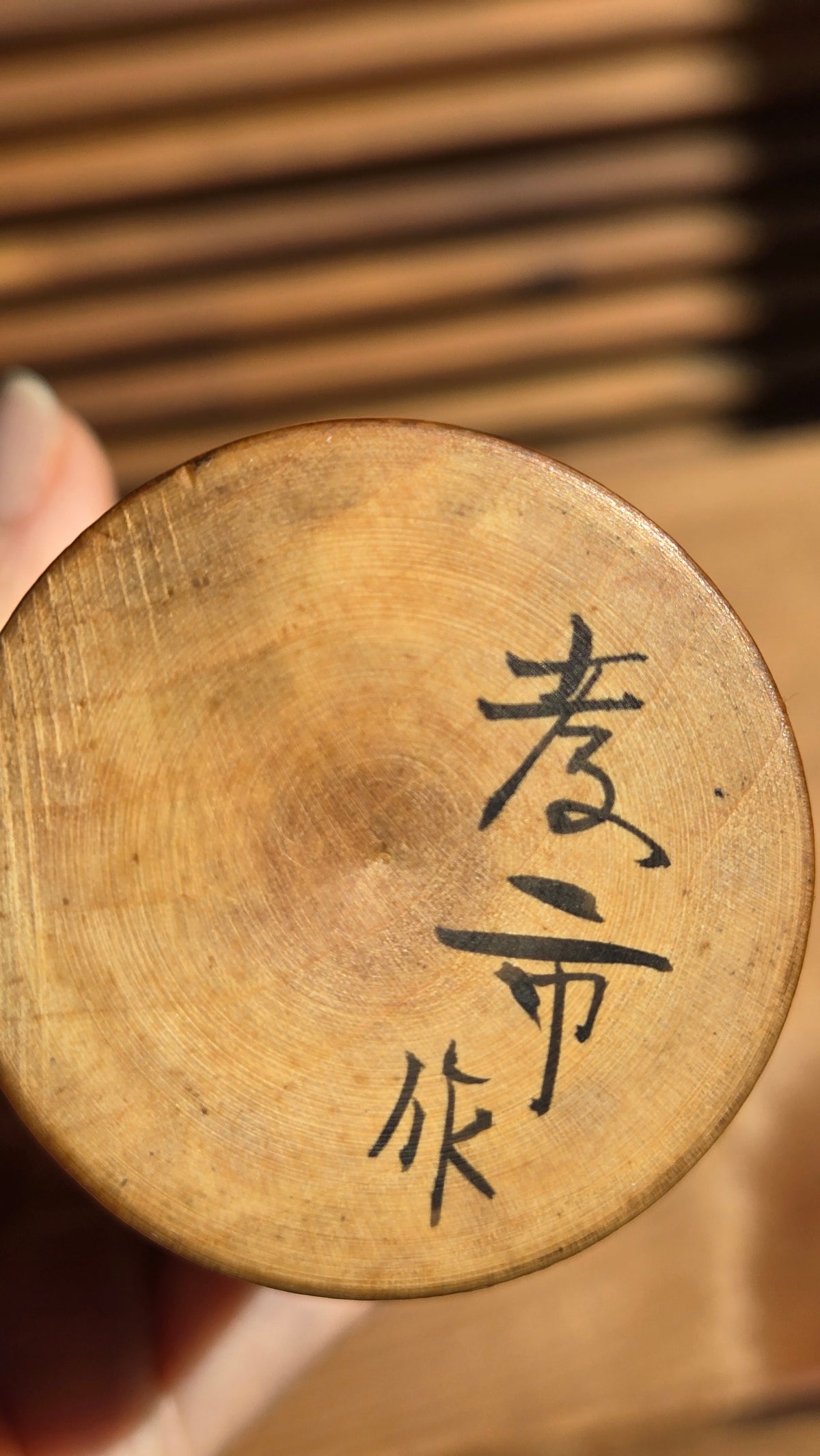 🎎 Kokeshi traditionnelle Naruko signée Kōichi, tête ronde et cheveux noirs – motif de losanges et vagues rouges