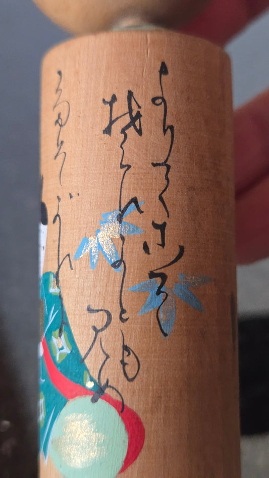 🏯 Kokeshi vintage « Noble de la cour de Heian » – poème calligraphié et décor peint à la main – Japon