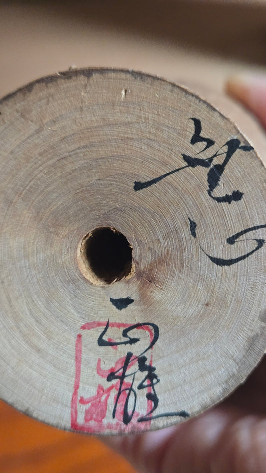 🎎 Kokeshi sōsaku signée Watanabe Masao, avec boîte d’origine – tête en goutte et corps texturé, ruban blanc