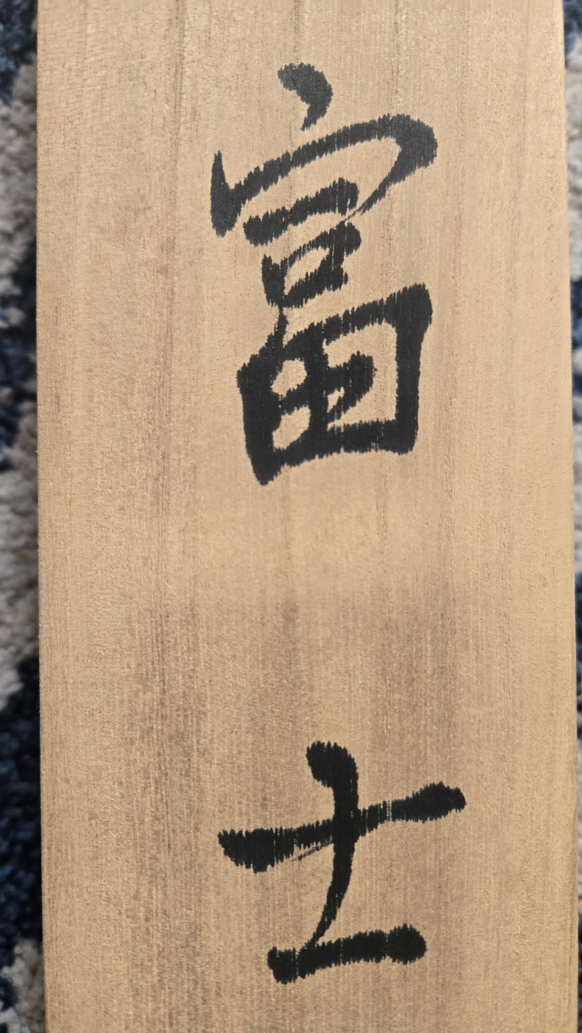 🗻 Kakejiku « Mont Fuji au-dessus des nuages » – Peinture à l’encre sur rouleau, boîte d’origine