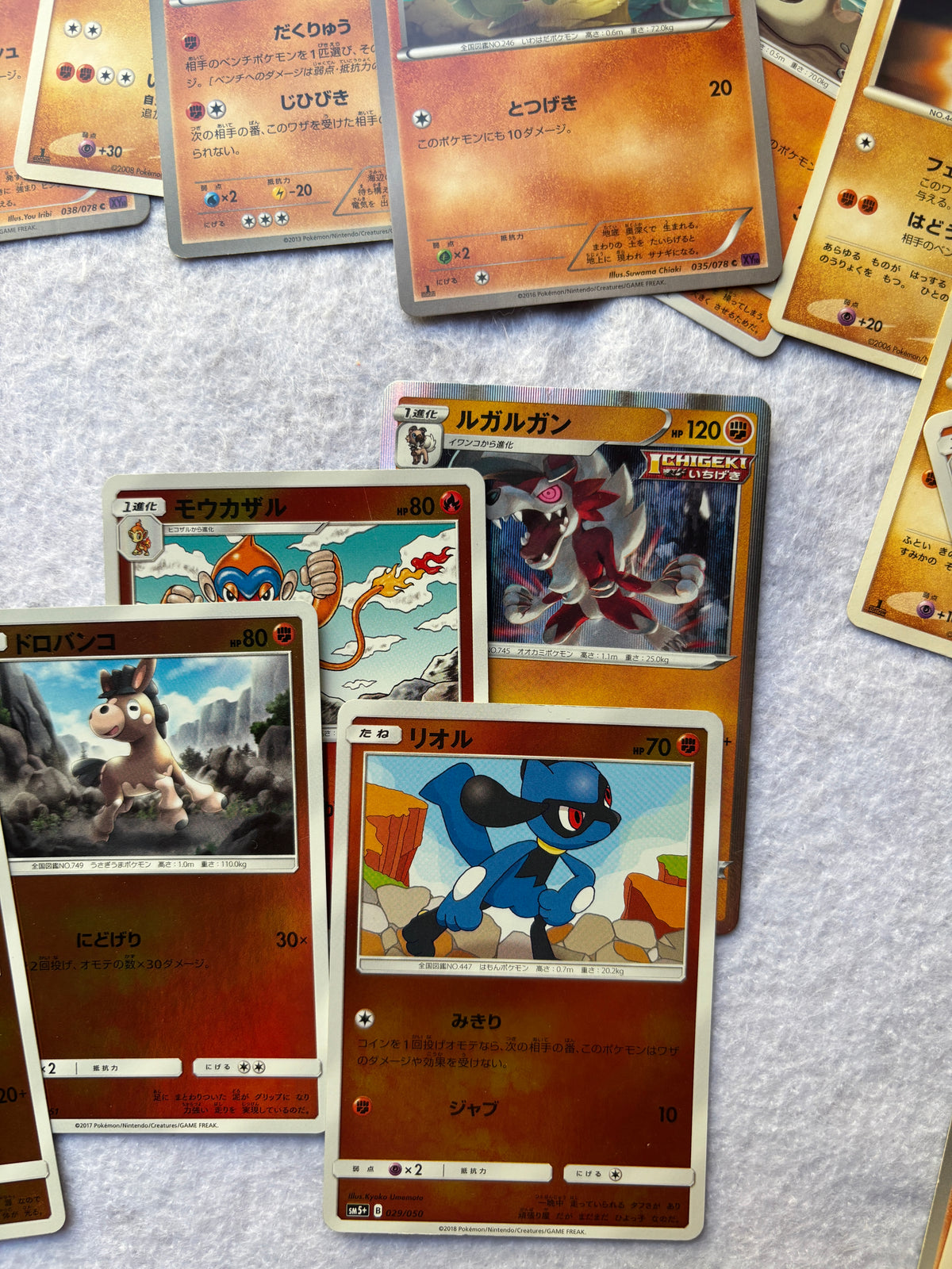 Lot cartes Pokémon japonaises, type Combat, 6 cartes brillantes + environ 30 cartes normales