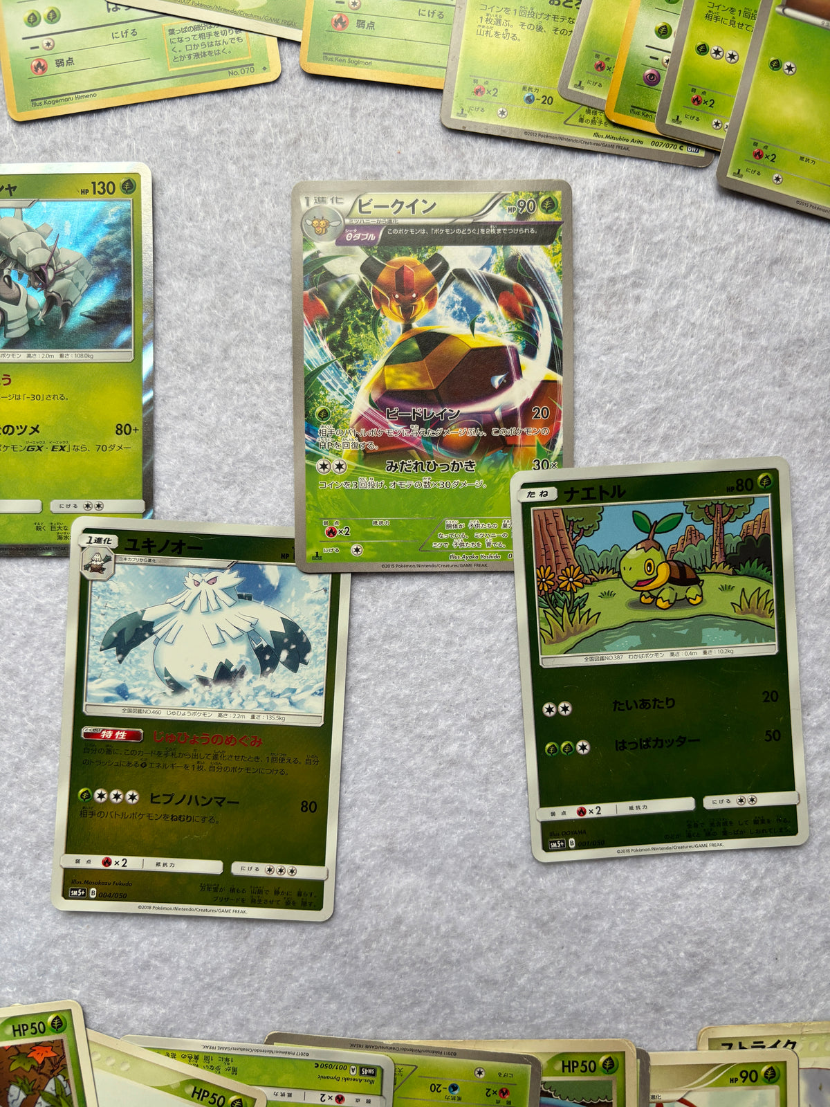 Lot Pokémon japonais, type plante, 5 cartes brillantes + environ 30 cartes normales