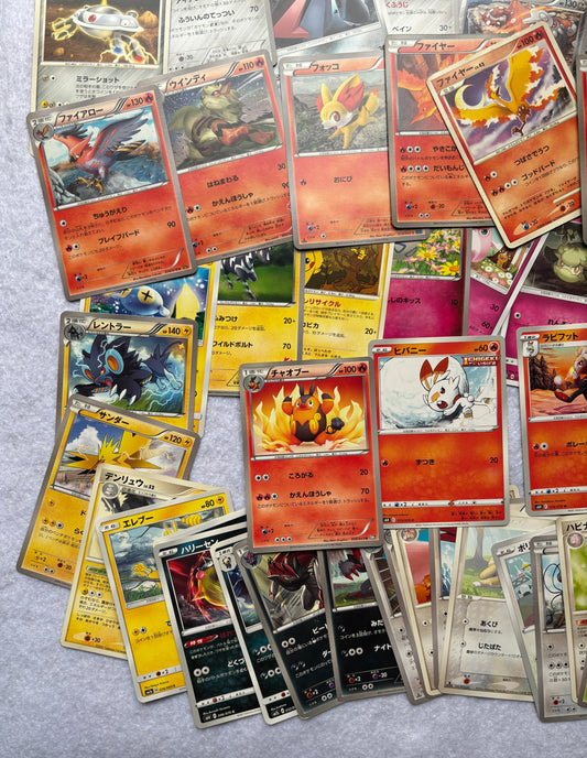 Lot de 50 cartes pokemon japonaises communes
