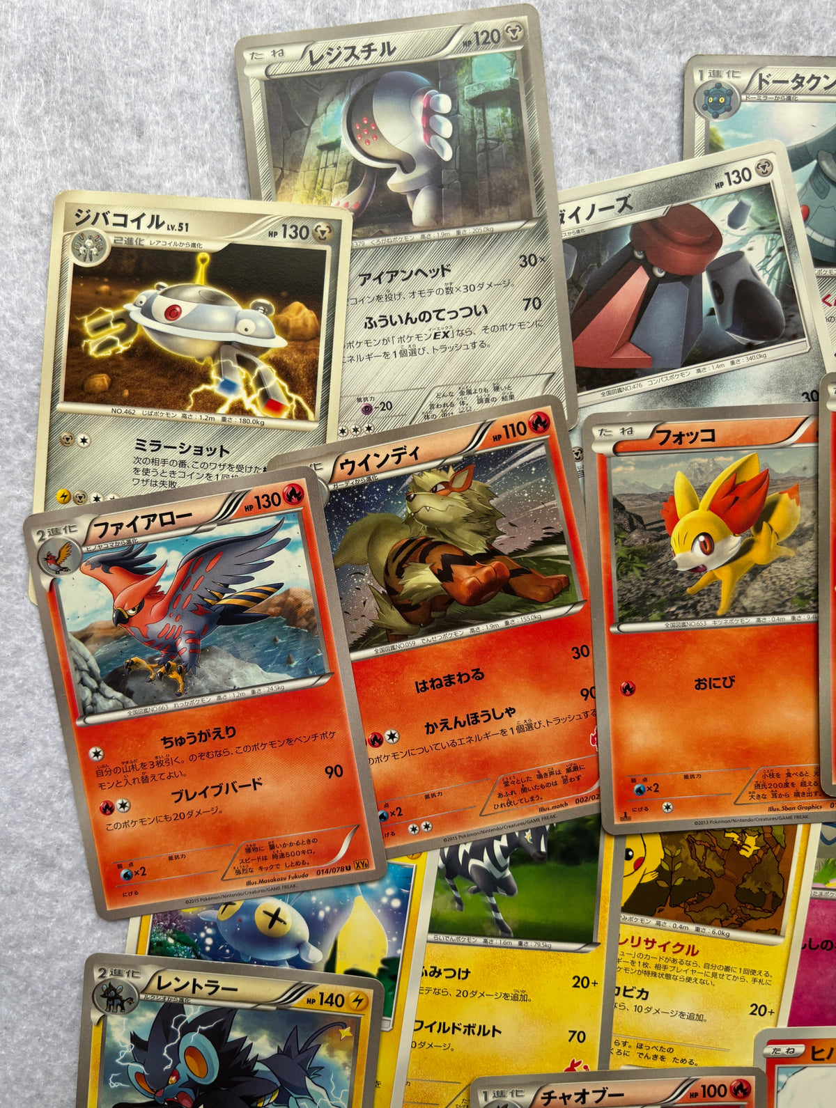 Lot de 50 cartes pokemon japonaises communes