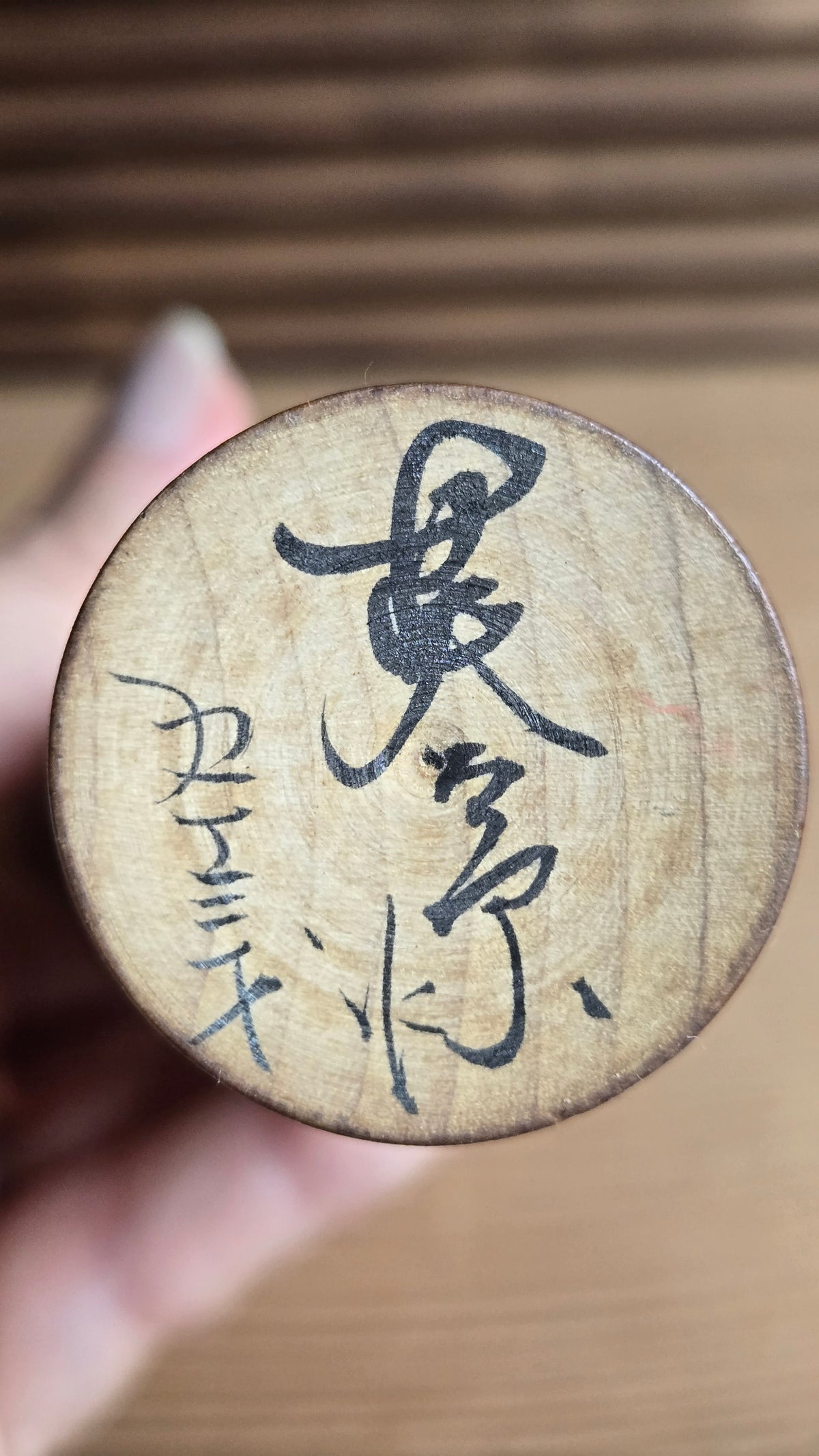 🎎 Kokeshi vintage signée – fleur rouge patinée et visage souriant