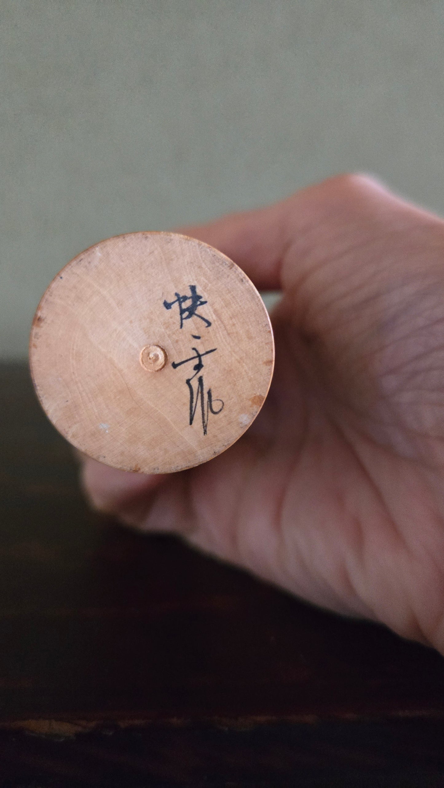 Kokeshi traditionnelle rayures rokuro-sen 🎋 — corps cylindrique ligné